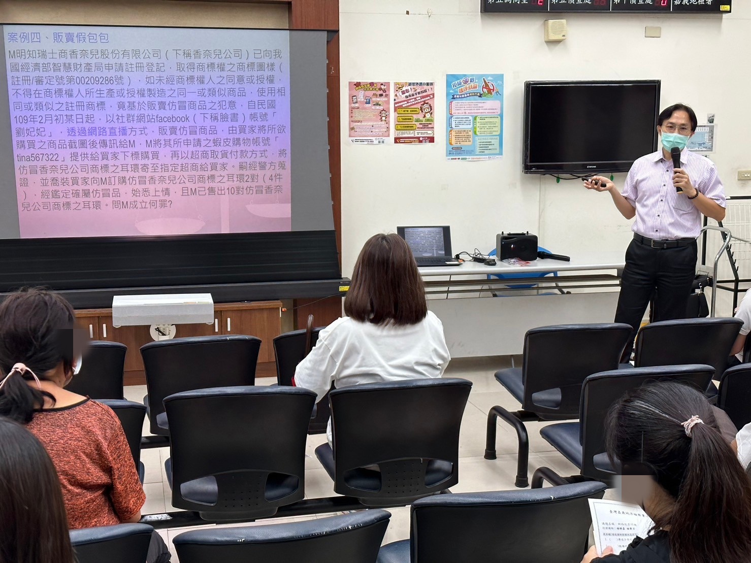 1130807-3.楊騏嘉檢察官詳細解說讓學員了解科技日新月異，網路犯罪手法層出不窮。