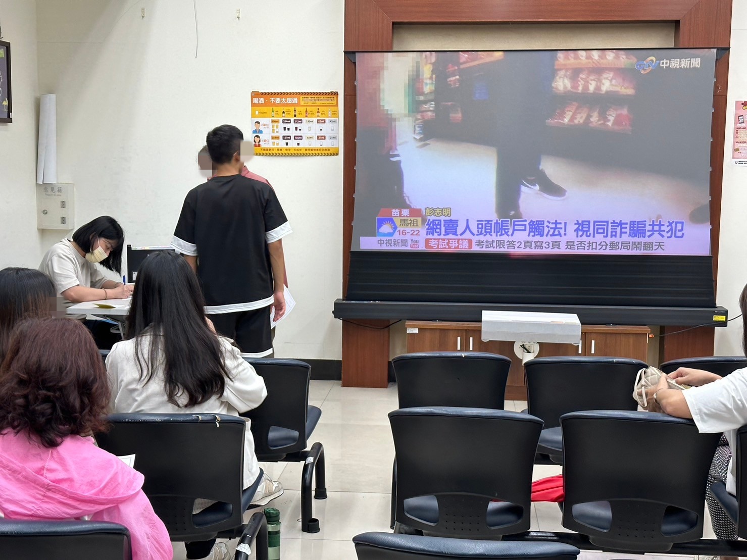 1130807-1.播放反詐騙宣導短片，提醒學員在求職、買賣、上網時更應提高警覺。