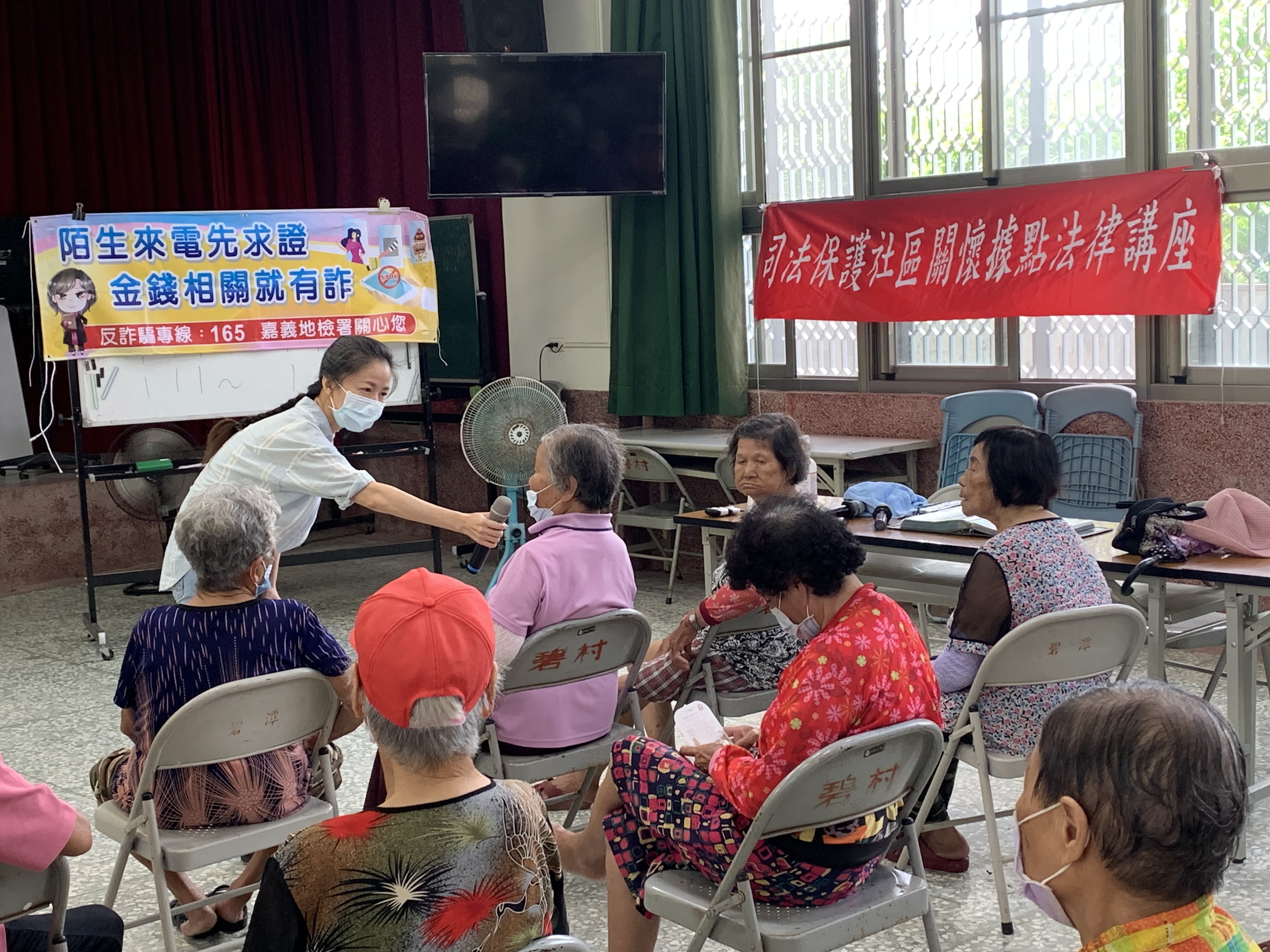 3.本署蔡秀琴觀護人宣導反詐騙165專線電話，教導社區民眾應即時撥打查證，勿隨便洩漏個資或將身分證、印章、存摺交給他人，也不接不明電話，學習自我保護，避免被害。