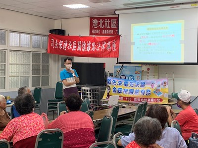 1.本次講座由張耀中觀護人主講「防詐騙宣導」，針對現行常見的詐騙手法進行解析。