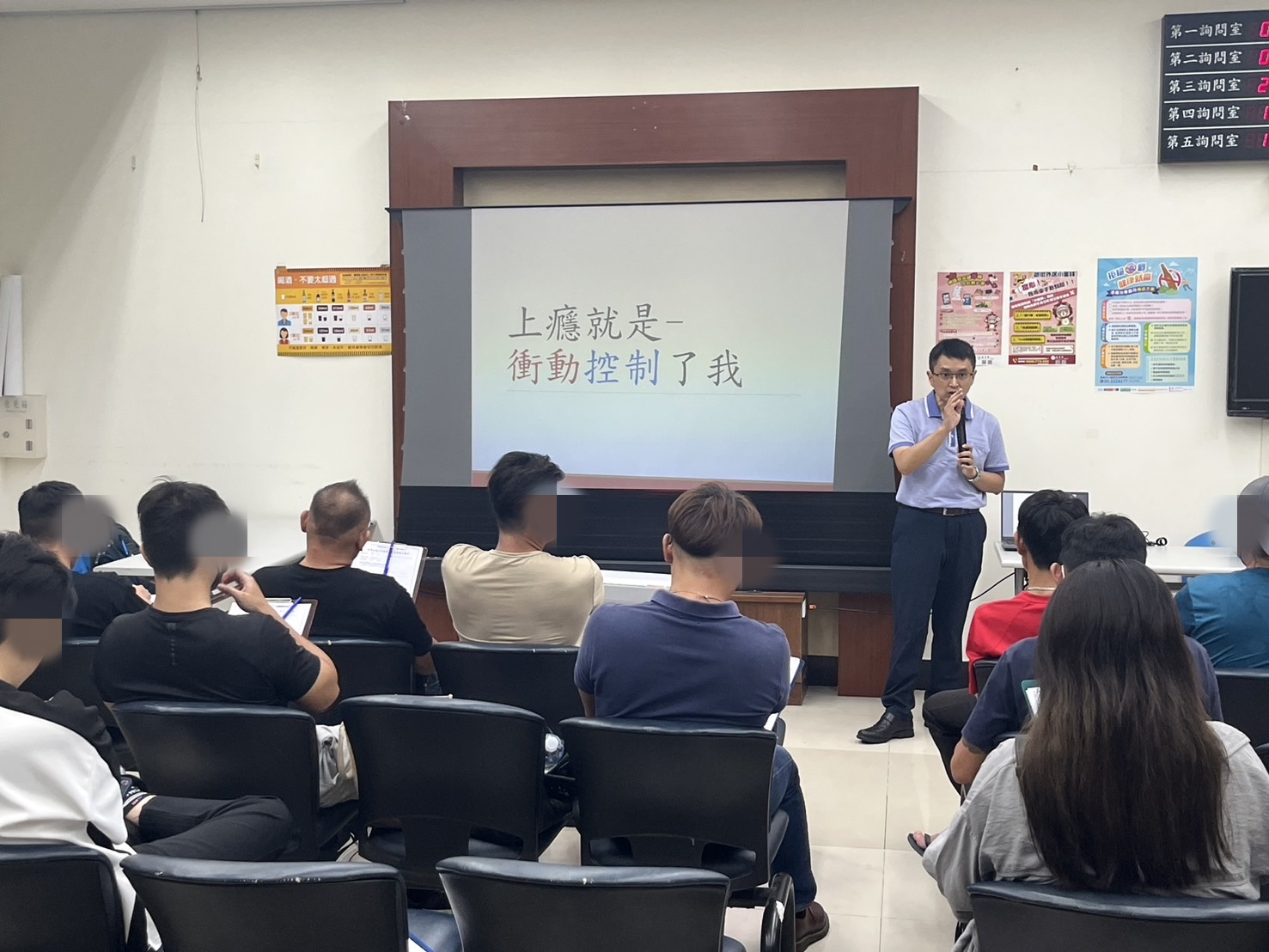 113.9.4王振宇老師講述衝動控制與成癮關係
