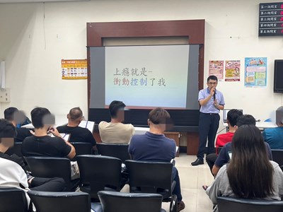 113.9.4王振宇老師講述衝動控制與成癮關係