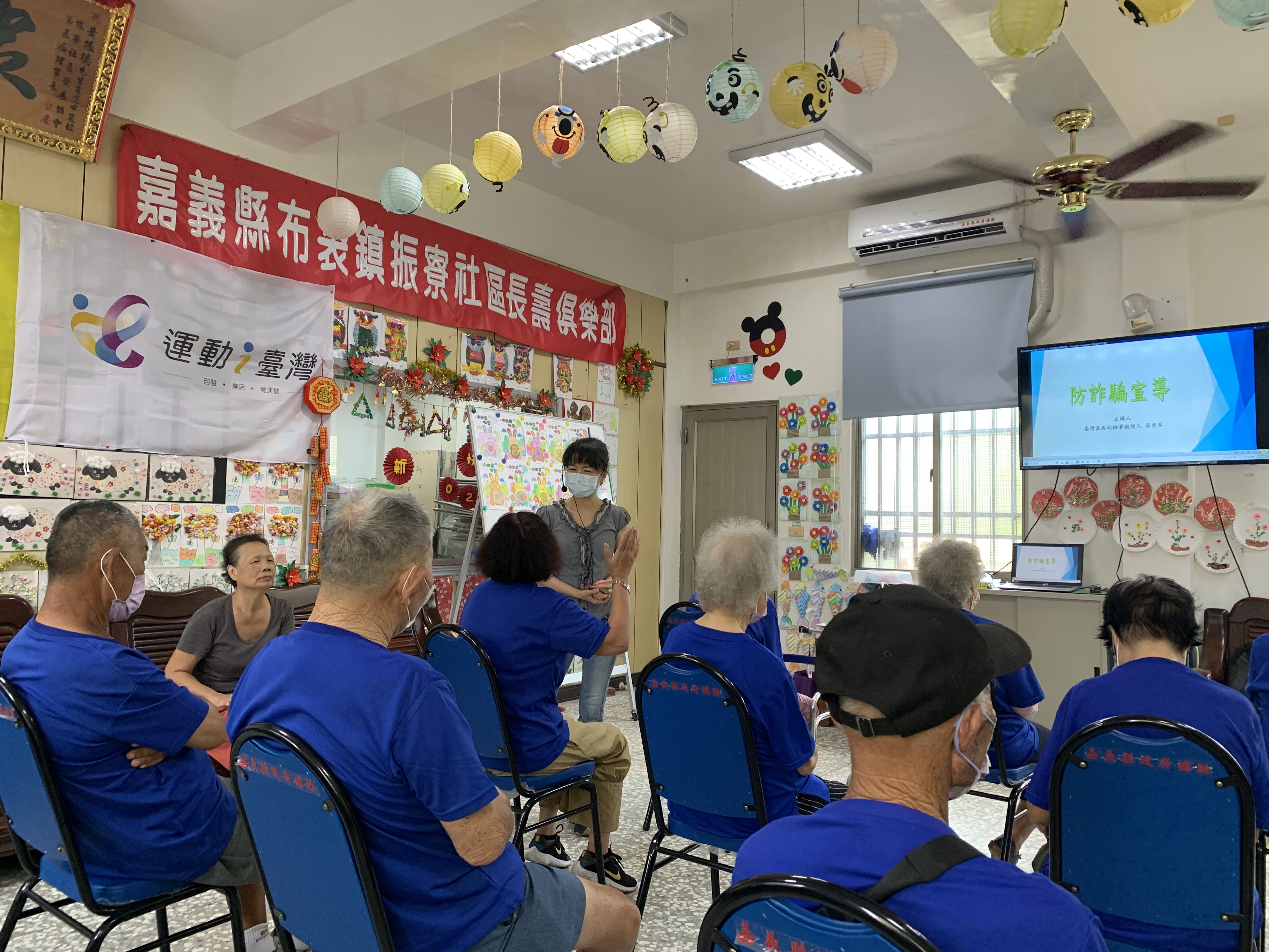 02.蔡觀護人提醒長輩遇到不明人士來電，自稱係檢察官、警察等，告知帳戶遭到監管，或者有高獲利之賺錢機會，極有可能就是詐騙圈套。