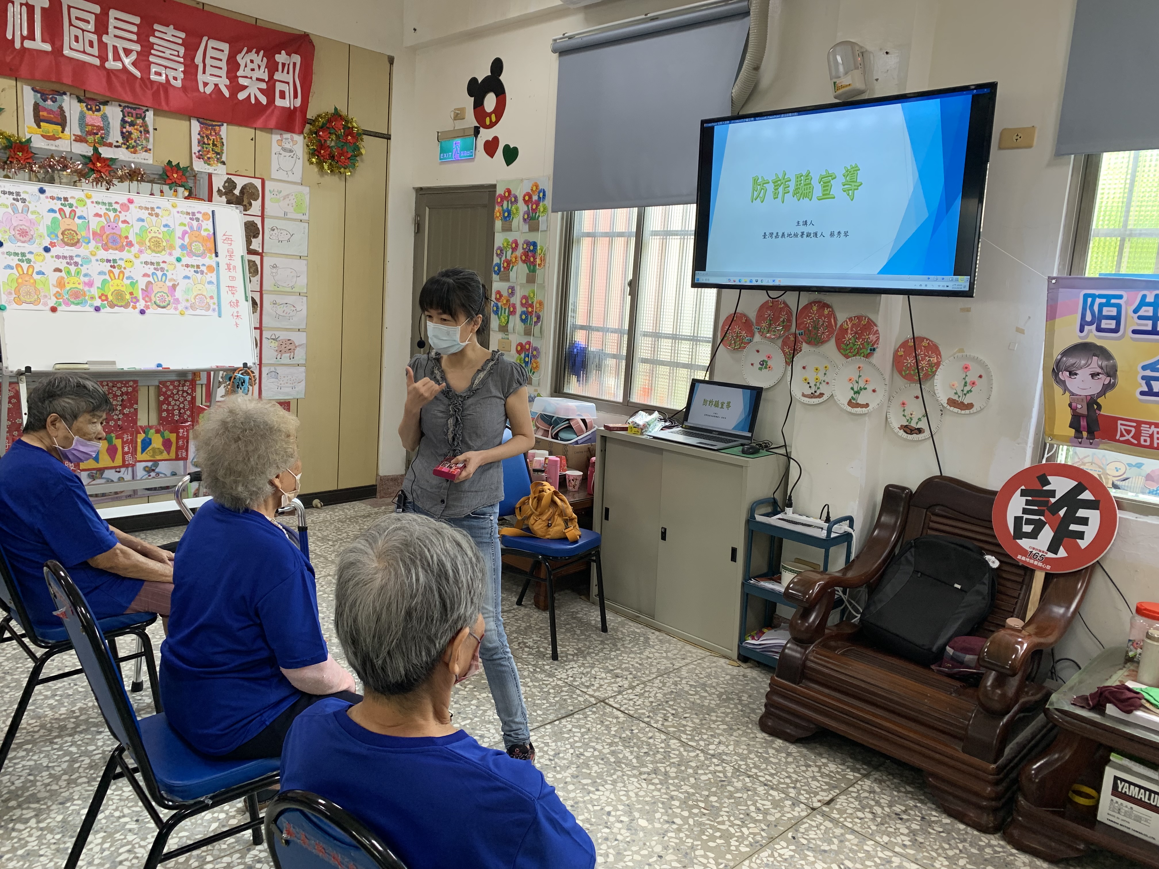 04.蔡觀護人現場強調預防詐騙「三要」及「三不要」原則，避免傷了自己的荷包。。