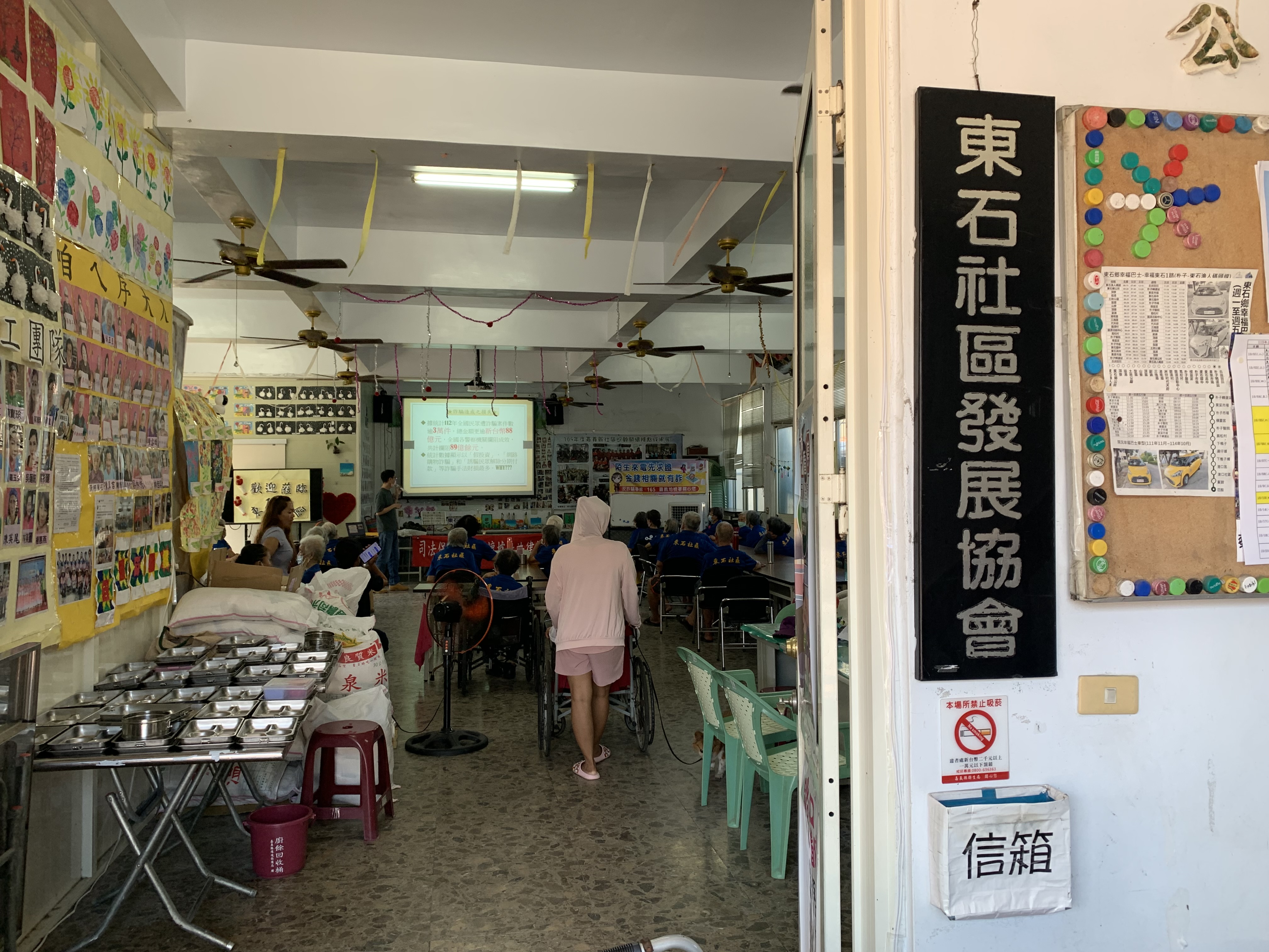 01.嘉義地方檢察署結合社區懷據點進行反詐騙宣導，於113年9月24日來到嘉義縣東石鄉東石社區