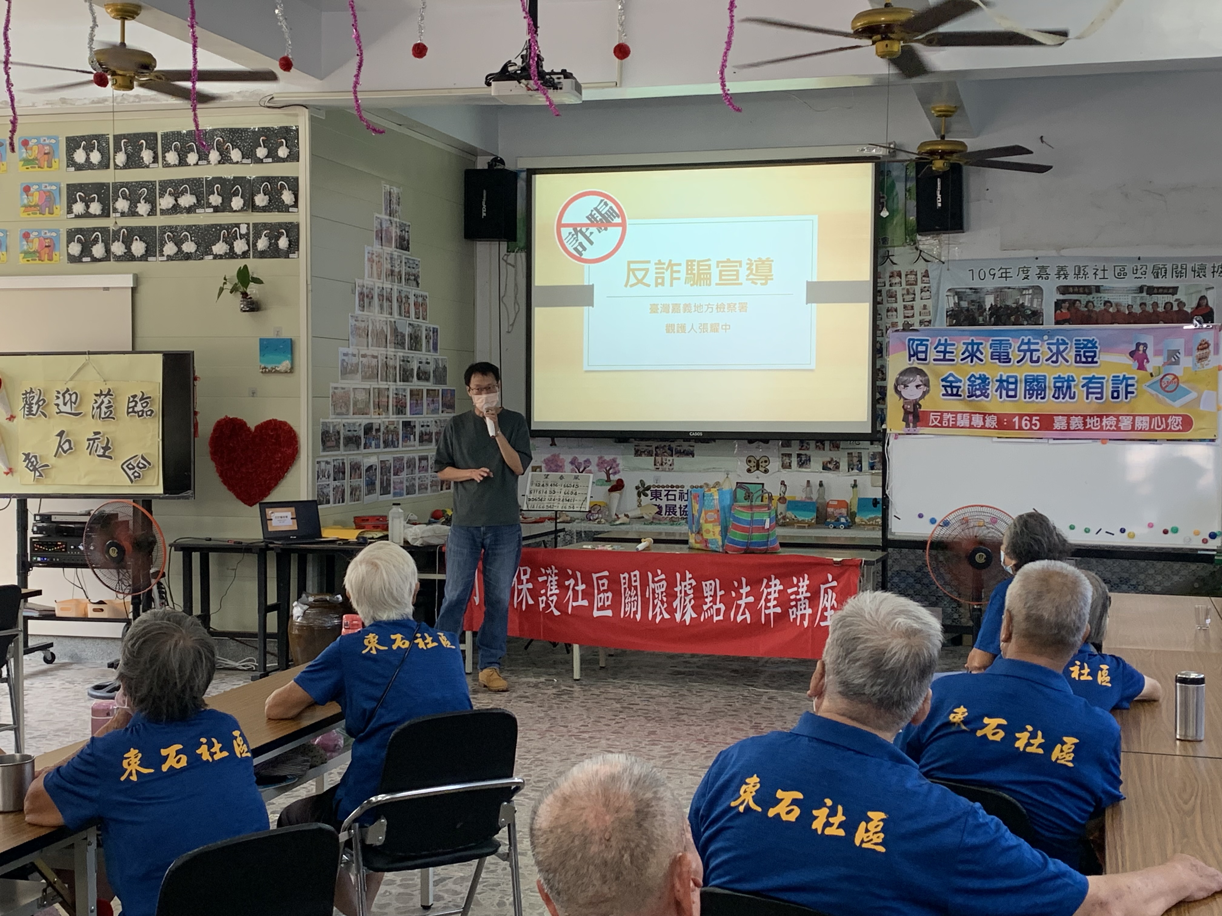 03.張觀護人針對現行常見的詐騙手法進行解析。