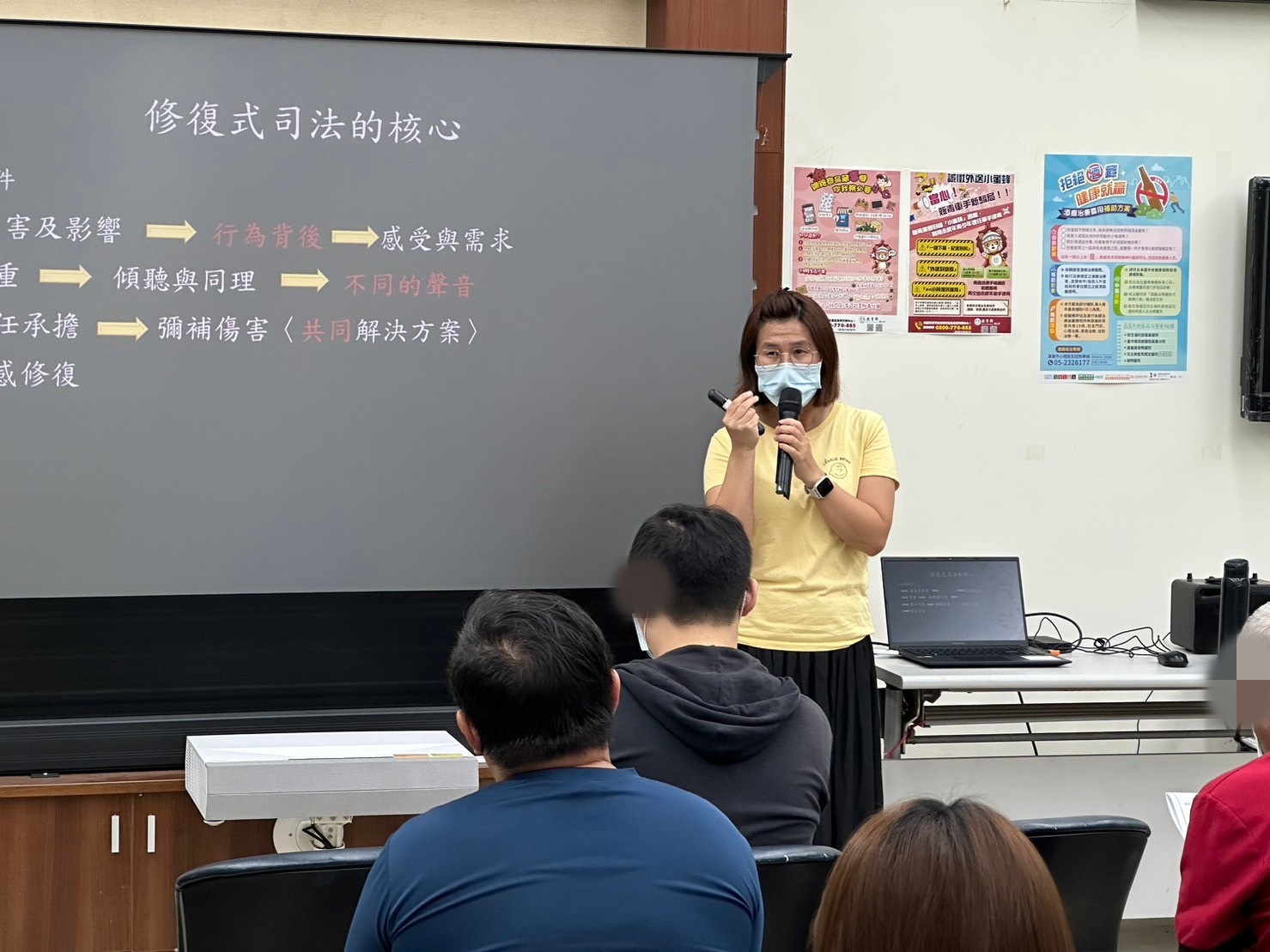 1130925-8.何惠婷觀護人詳加介紹除了刑責以外，有種司法制度可促進關係變化，並修復犯罪造成的心理傷害