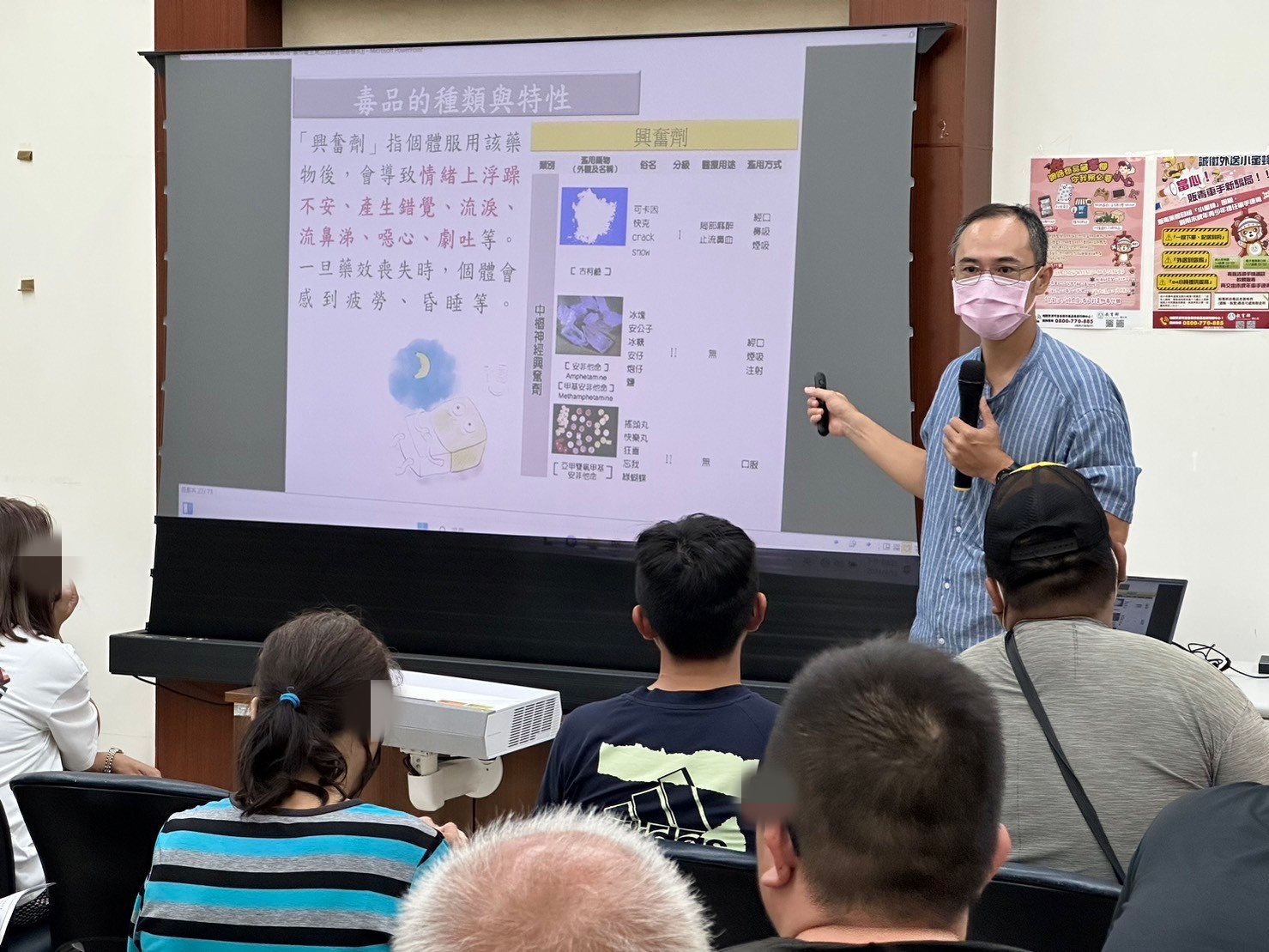 1130911-4.盧浩權觀護人希望藉由這堂課讓學員們再度省思，除不輕易嘗試，亦不可成為毒品犯罪幫手。