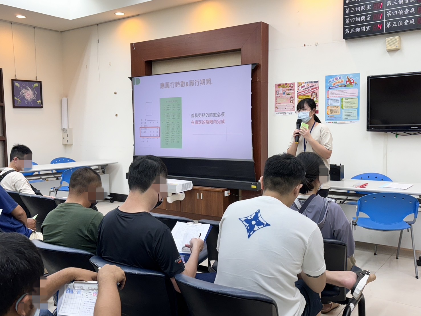 4.全人計畫員說明手冊內容。