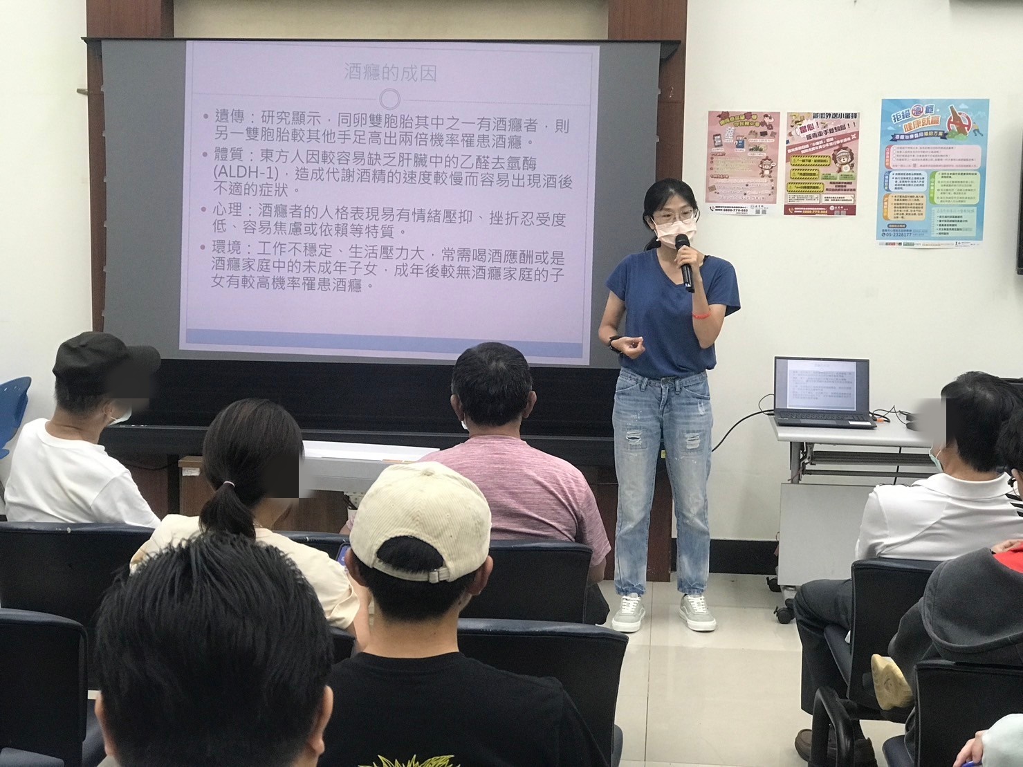 1131009-4.張雅雯觀護人說明〝公共危險罪〞、〝不能安全駕駛動力交通工具罪(酒駕)〞等相關刑責。