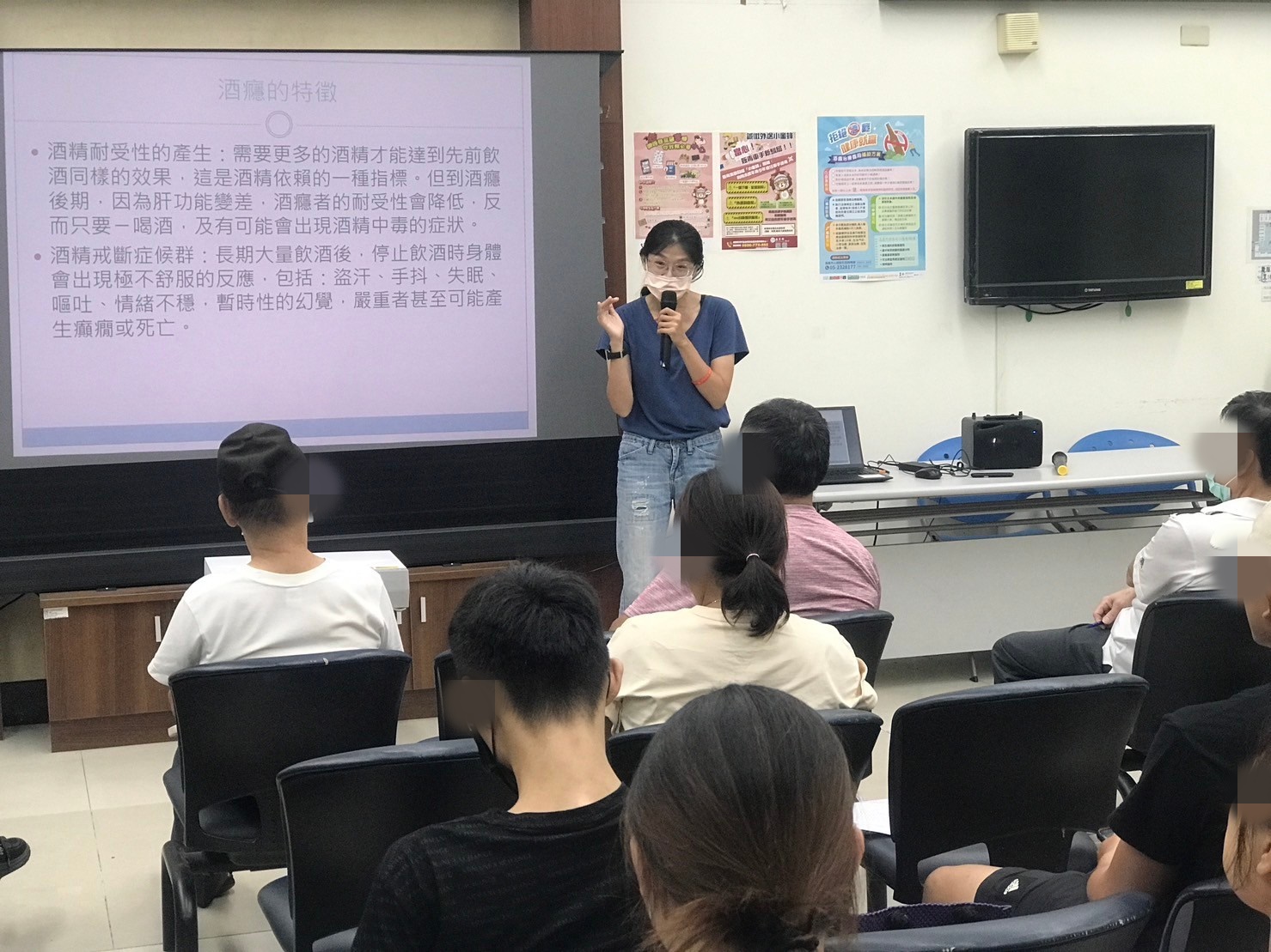 1131009-3.張雅雯觀護人指導酒精單位換算、代謝時間，介紹台灣目前酒癮問題及戒治資源與處方箋藥物。