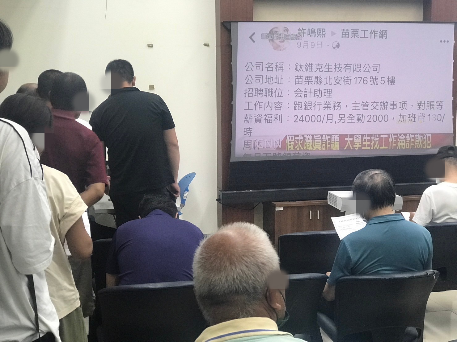 1131009-1.播放反詐騙宣導短片，提醒學員在求職、買賣、上網時更應提高警覺。