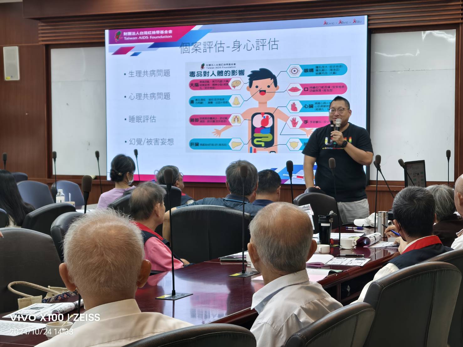 第三次成長教育訓練新聞稿(1028).