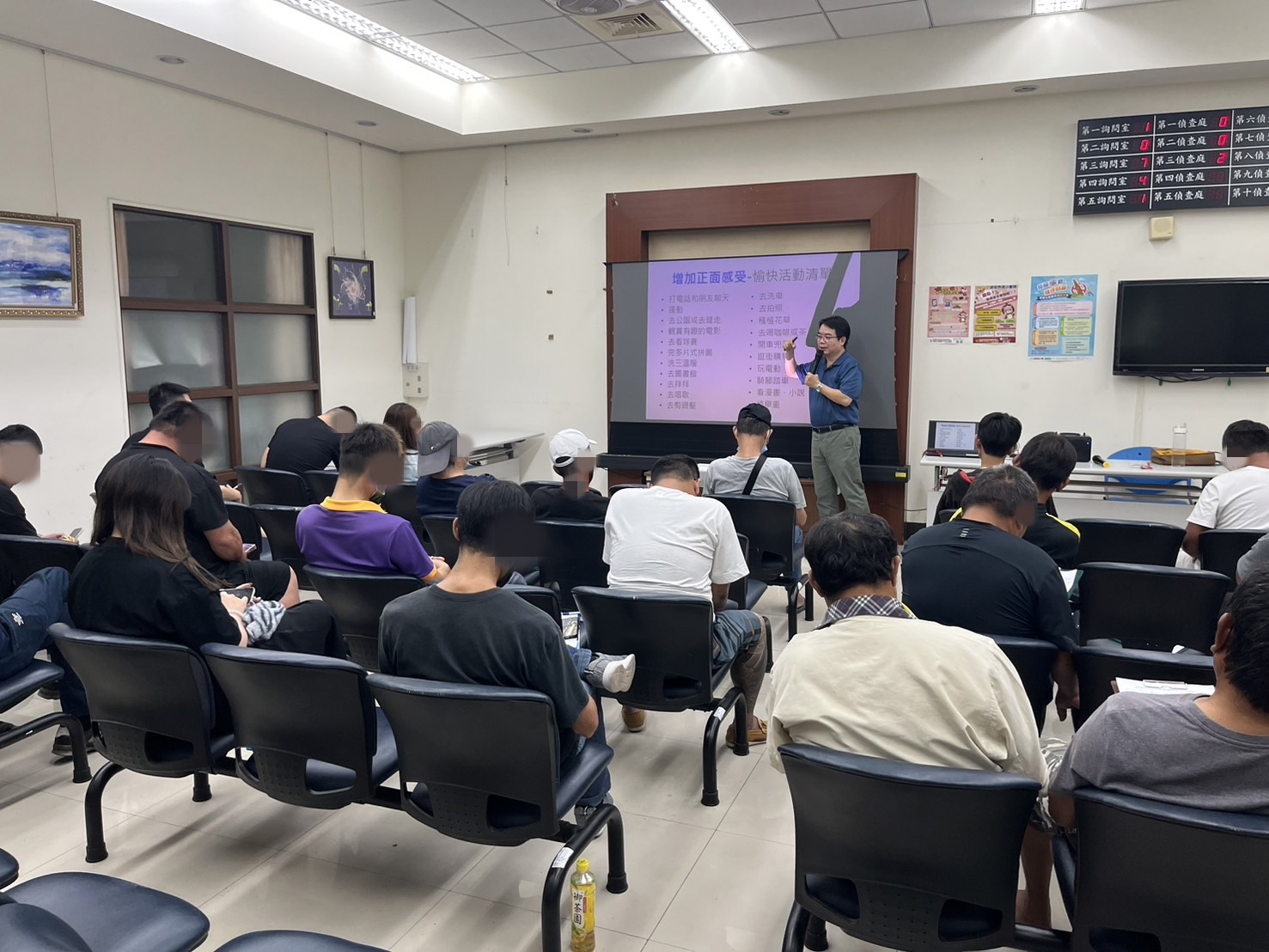 113.11.4鼓勵學員進行增加正面感受的活動清單