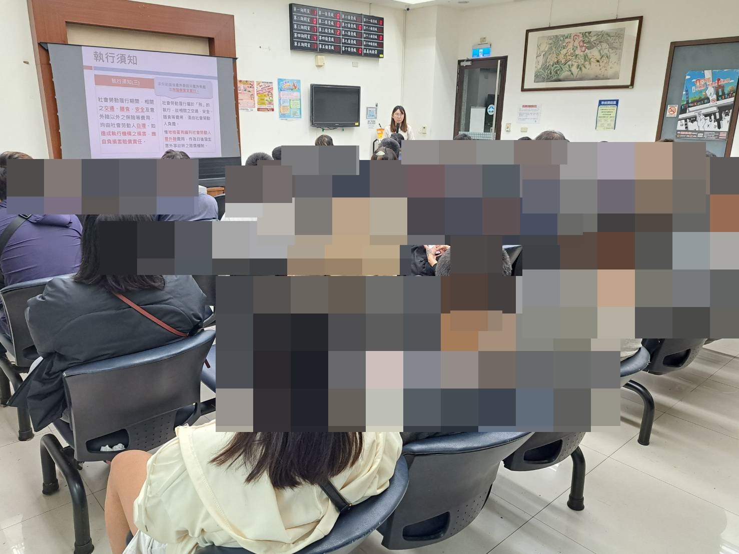 6.觀護佐理員說明社會勞動規定及專案訓練相關注意事項。