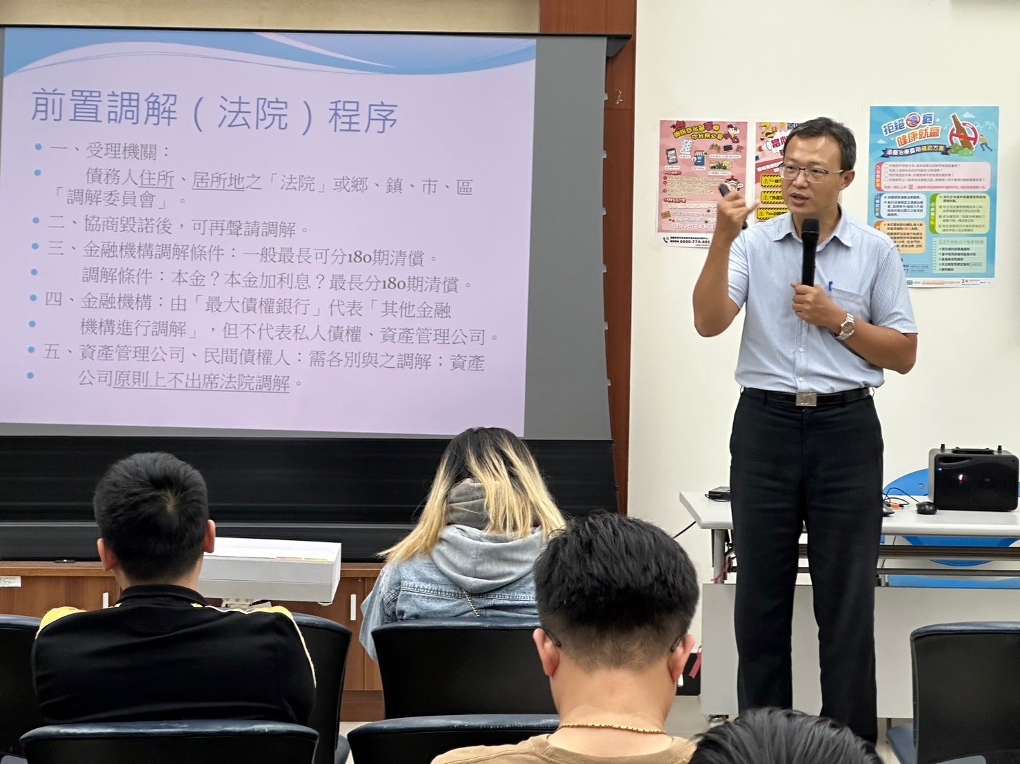 1131120-7.謝耿銘律師介紹〝更生〞及〝清算〞兩種不同債務清理程序之差異。