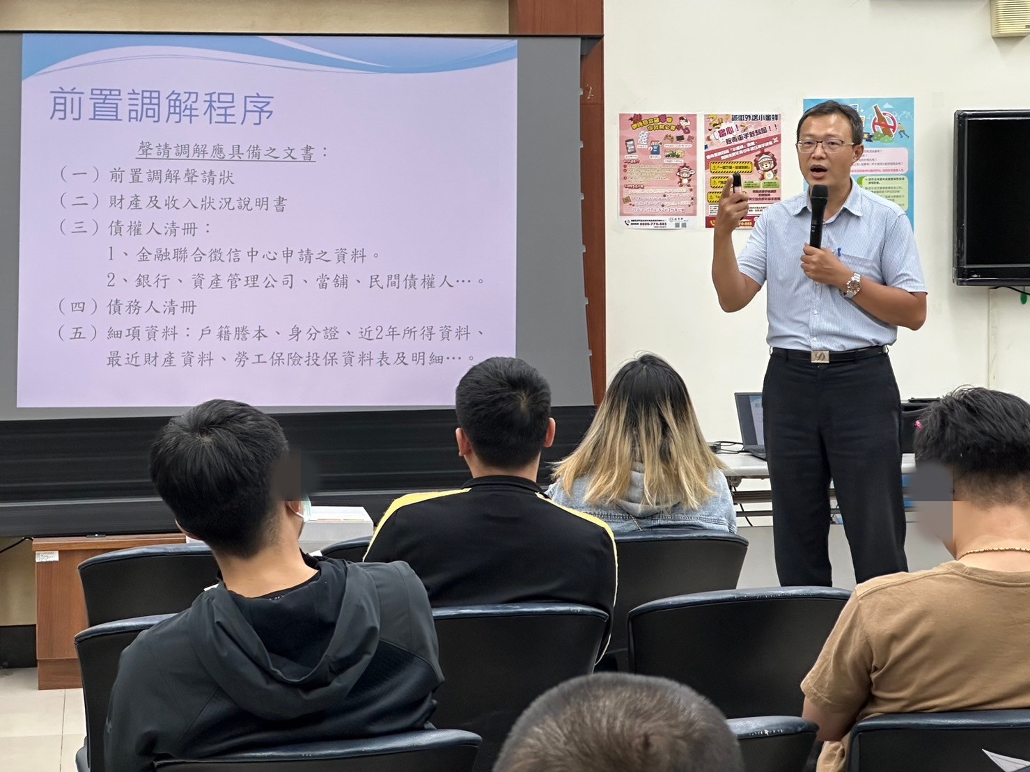 1131120-8.謝耿銘律師呼籲如受債務困擾，應尋求相關資源介入協助，方能再啟第二人生