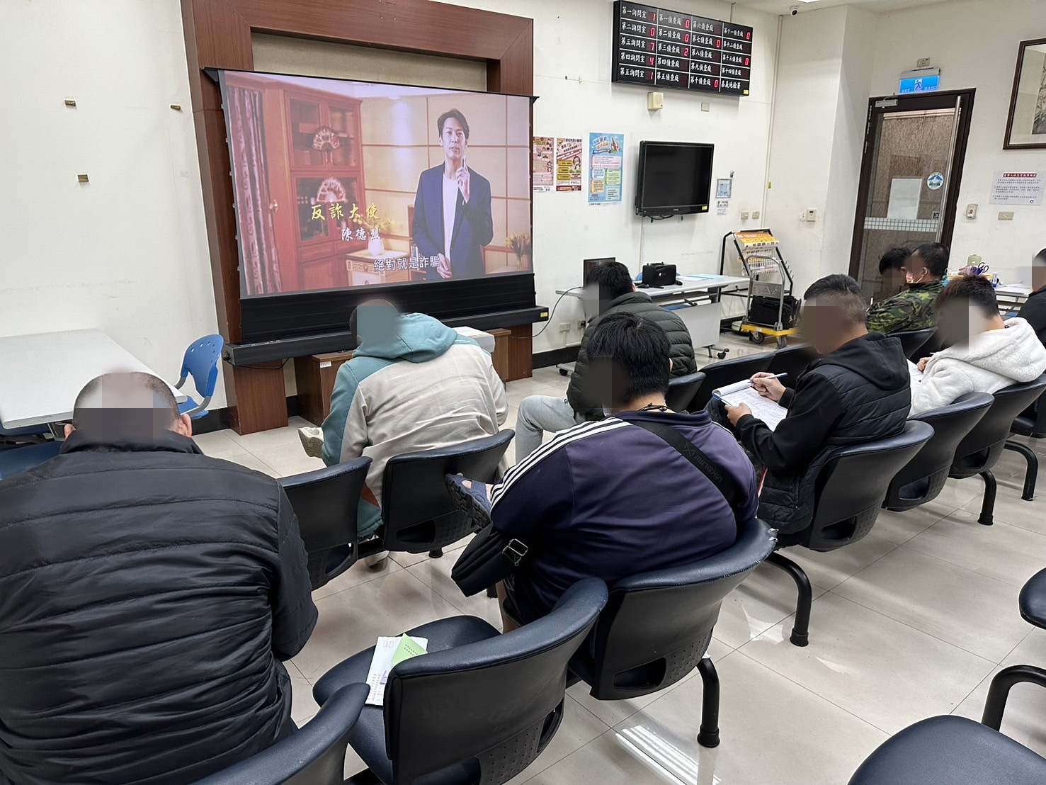 3.觀賞反詐騙宣導影片