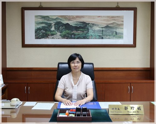 第29任檢察長郭珍妮