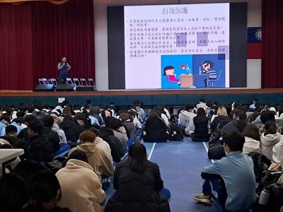 保護個人隱私以及謹慎選擇交友是防範網路風險的關鍵