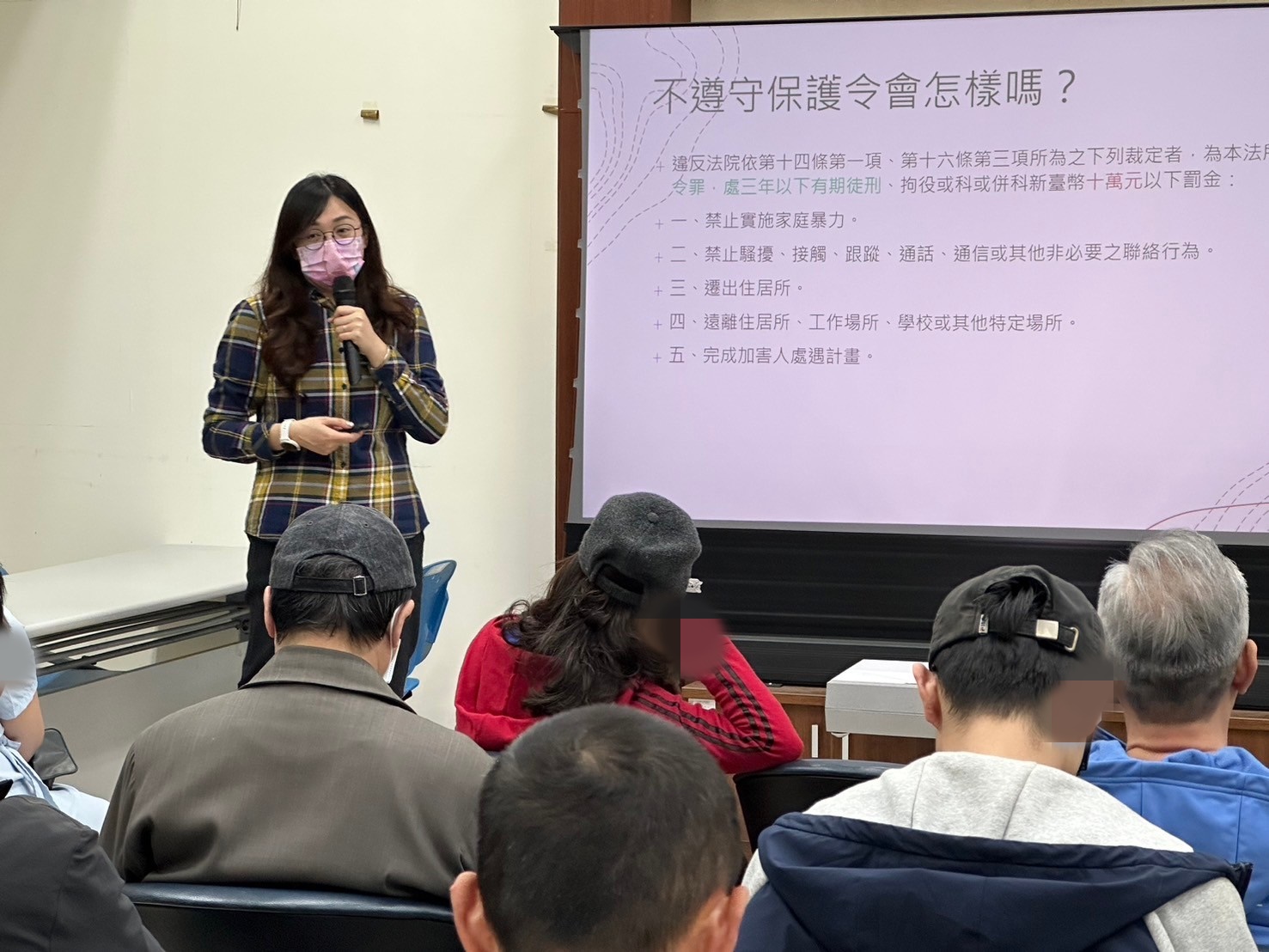 1140122-8.呂珮瑛社工師詳述家庭暴力防治法保護令之種類及申請方式與期限以及違反之刑責