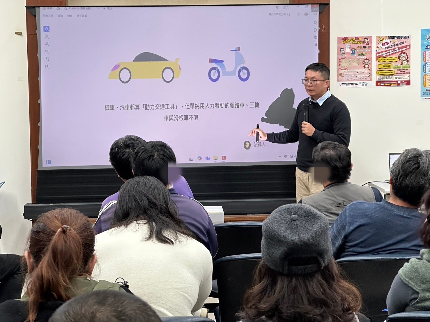 1140108-4.蔡國強律師呼籲學員行車糾紛一律報警，勿貪一時之便，方能避免後續無盡困擾