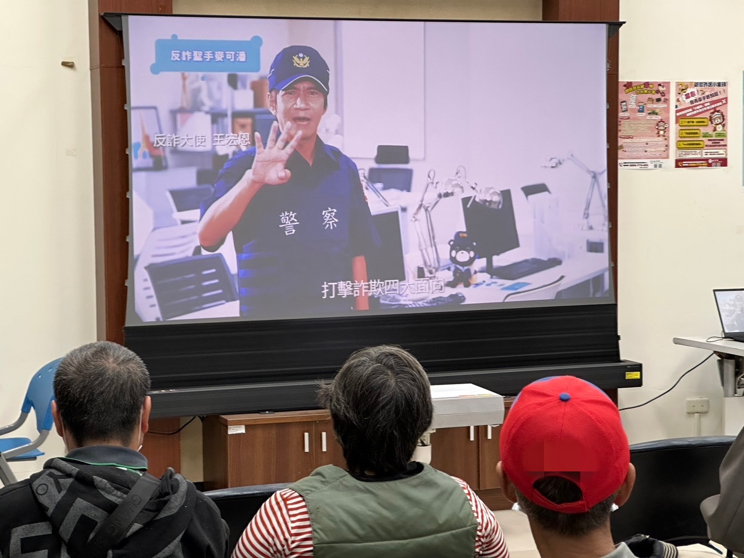 1140122-5.播放反詐騙宣導短片，提醒學員在求職、買賣、上網時更應提高警覺