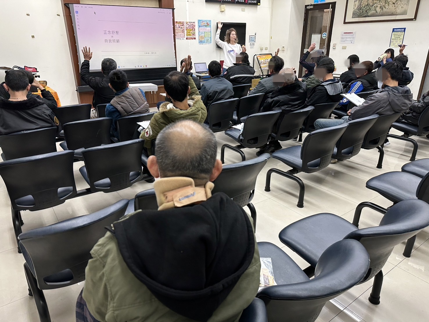 114.2.4對於張巧渘老師的提問學員踴躍回應。
