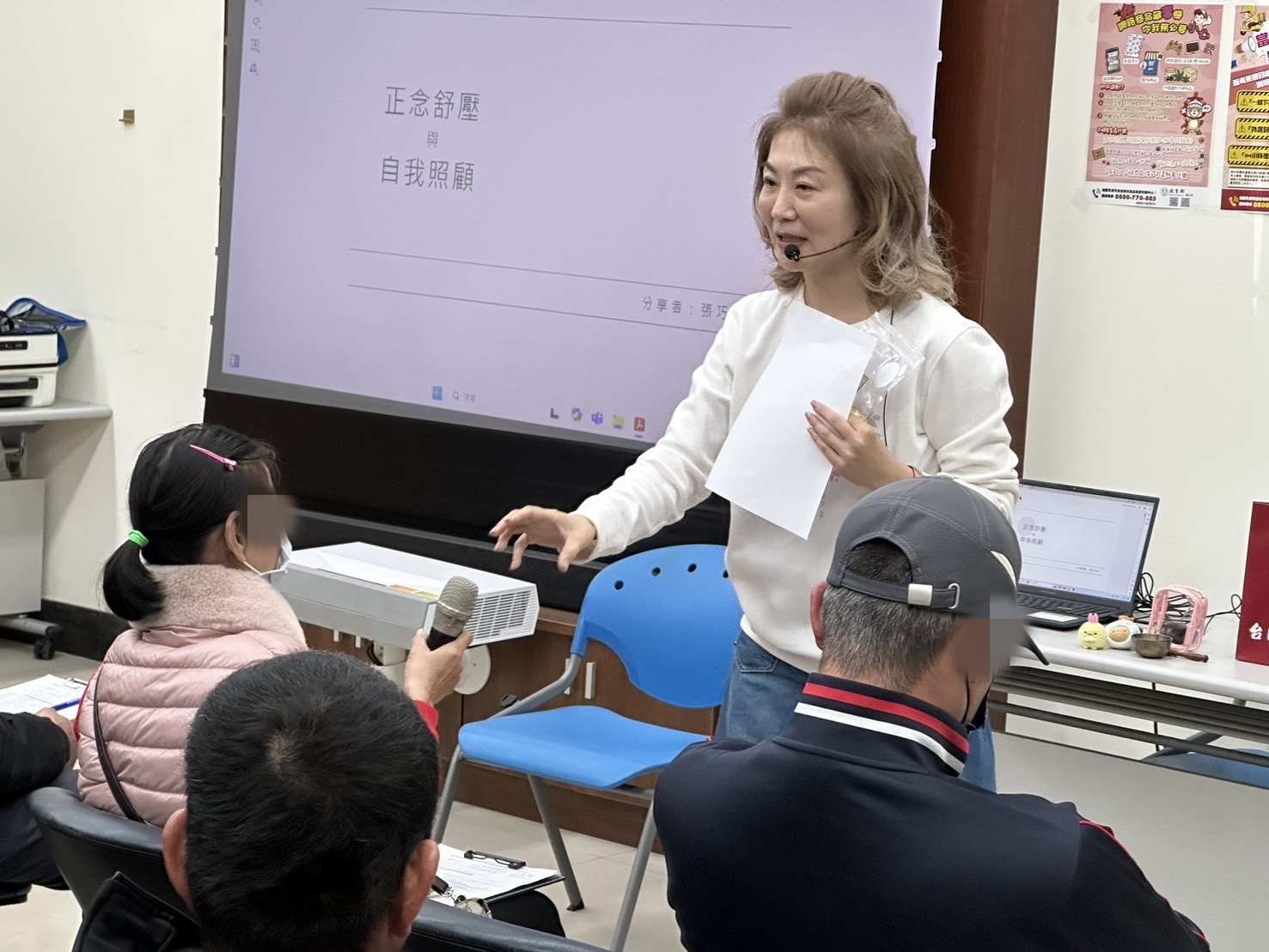 114.2.4 張巧渘老師鼓勵學員說出自我感受。