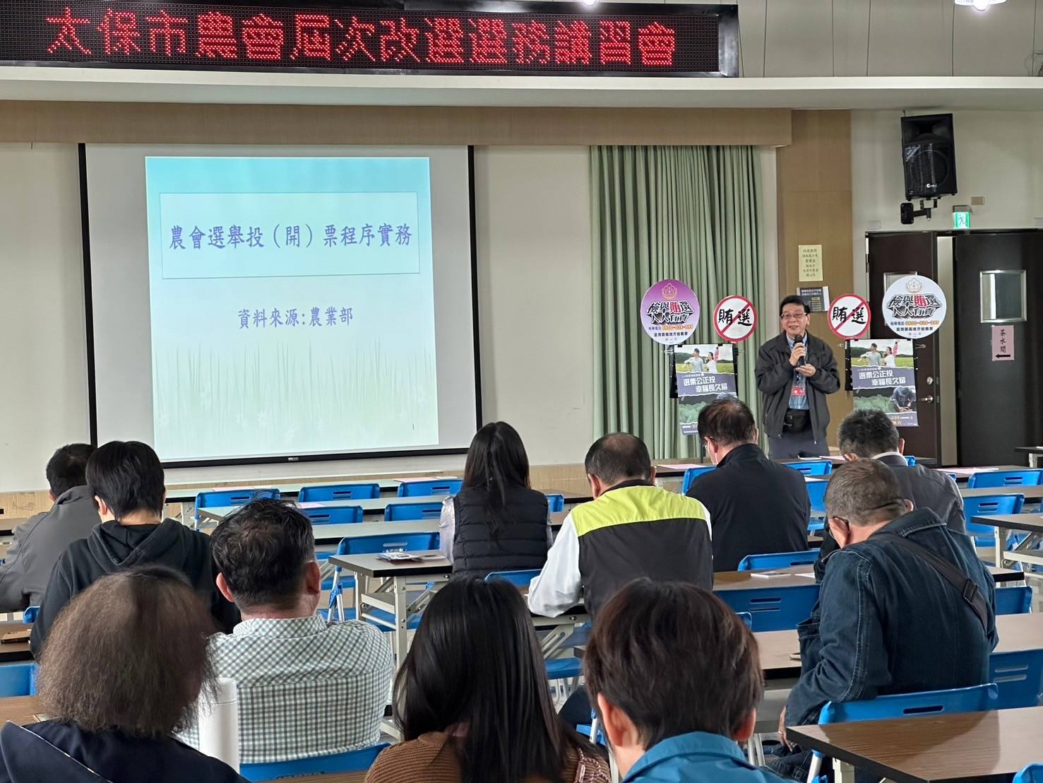 第二個層面是落實民主、公平的普世價值，避免以行賄收賄，甚至暴力的方式來影響選舉
