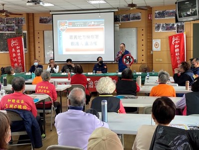 觀護人盧浩權前往中埔分局於和睦村所辦理之社區治安會議，與當地長者面對面進行反詐騙宣導。