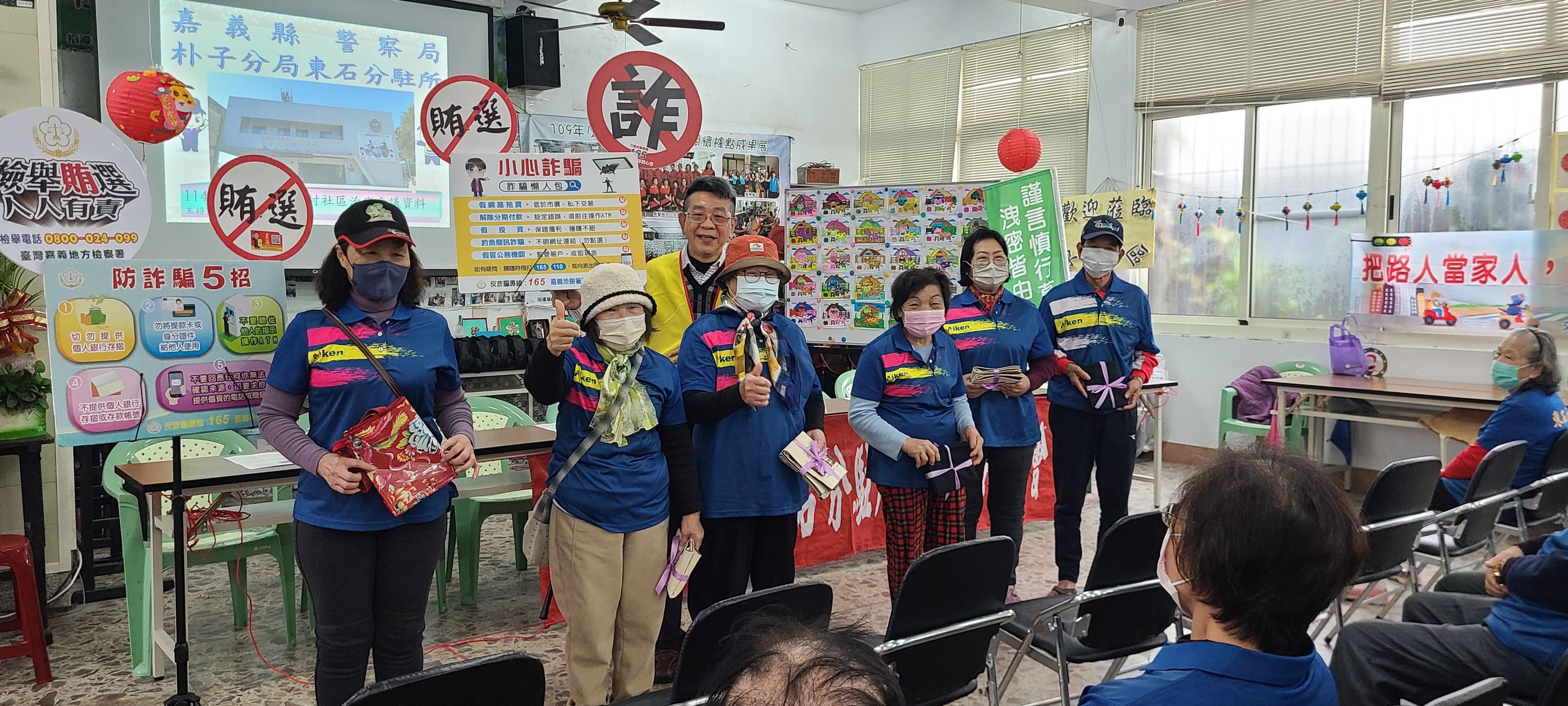 本署結合朴子分局東石分駐所辦理社區治安會議,進行反詐騙及農漁會反賄選宣導