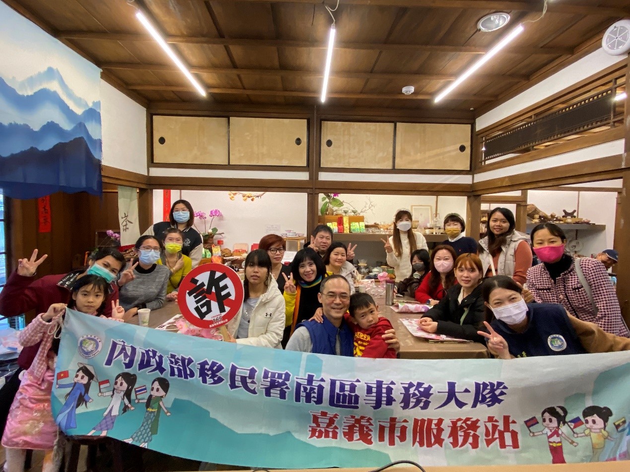 嘉義地檢署結合移民署嘉義市服務站共同舉辦「新住民安心生活—家庭教育暨法令宣導課程」
