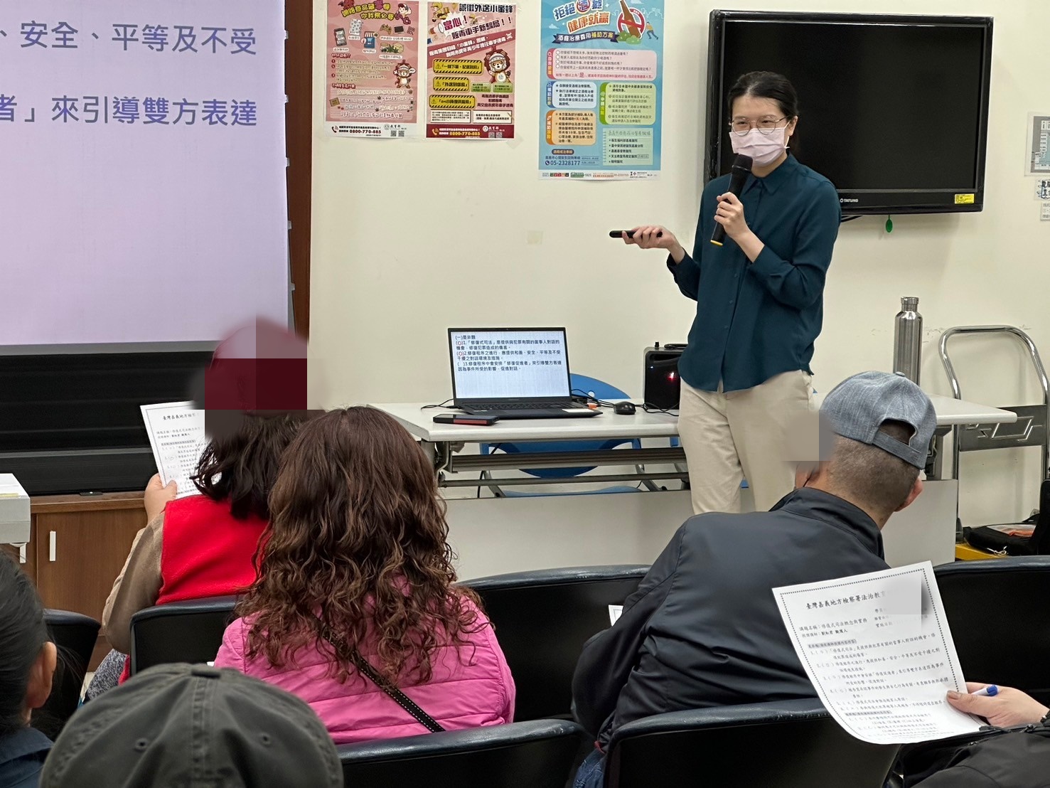 1140219-8.劉虹君觀護人講解修復式司法的核心精神-『修復犯罪造成的心理傷害』