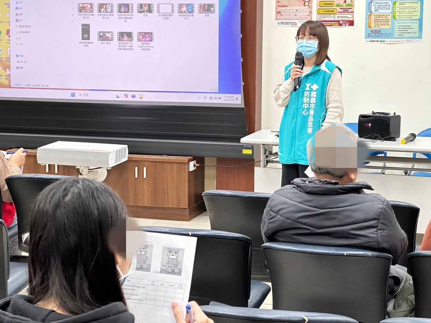 1140219-5.嘉義市毒品危害防制中心來署進行宣導，建立學員正確之用藥觀念
