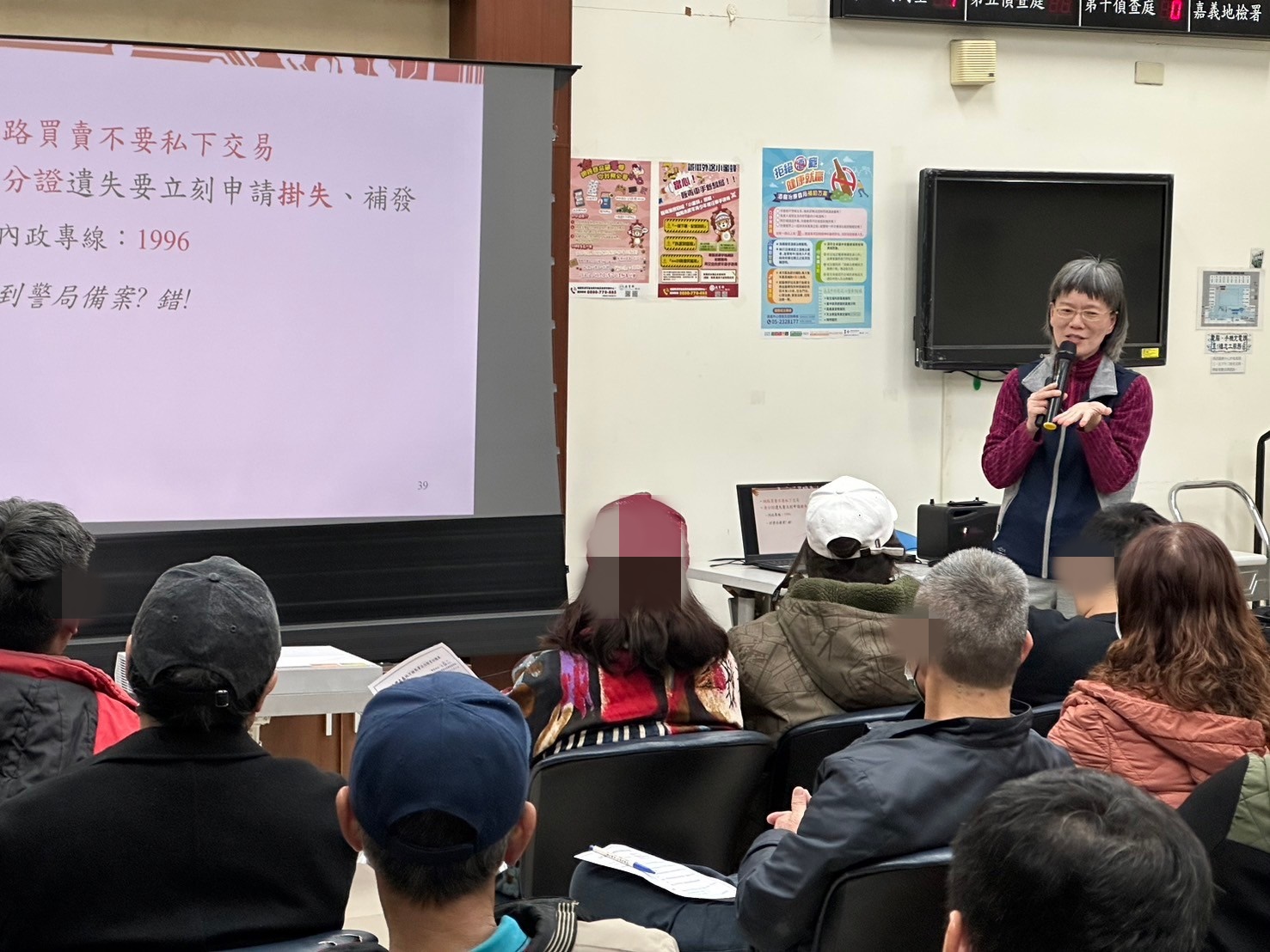 1140205-4.葉美菁檢察官講述詐騙防制宣導，使學員在求職、買賣時更加注意，避免誤觸法網及淪為受害者