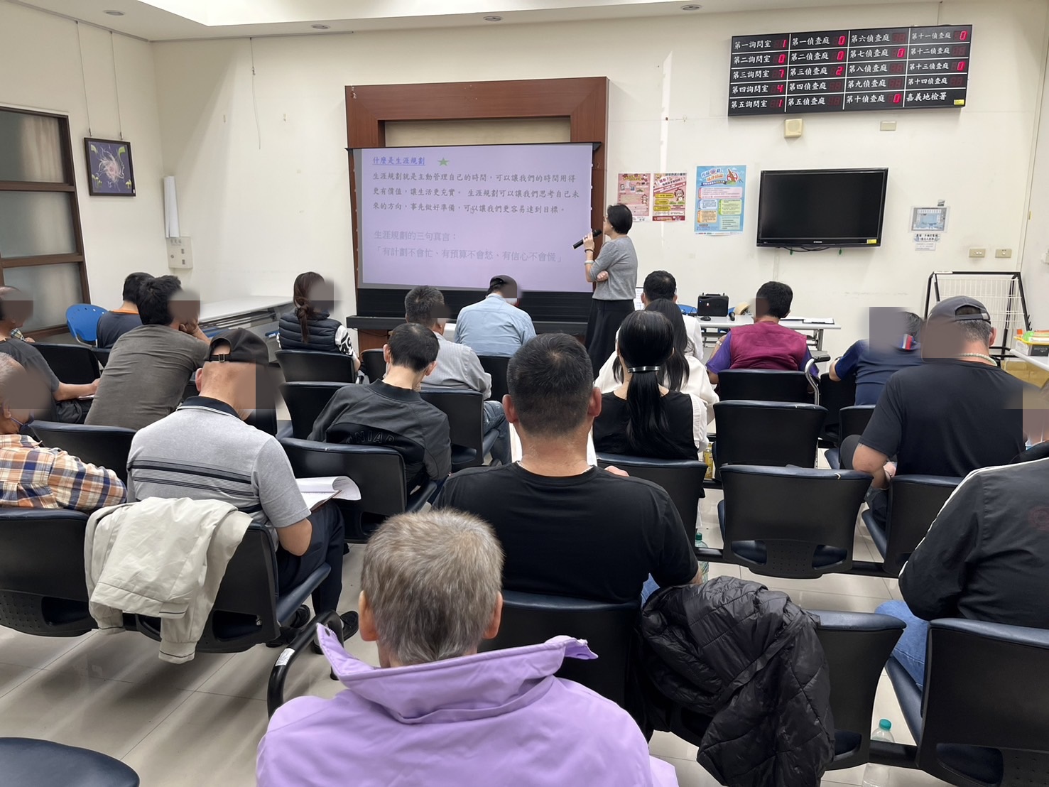 114.3.4黃梓函老師向學員解釋何謂生涯規劃。