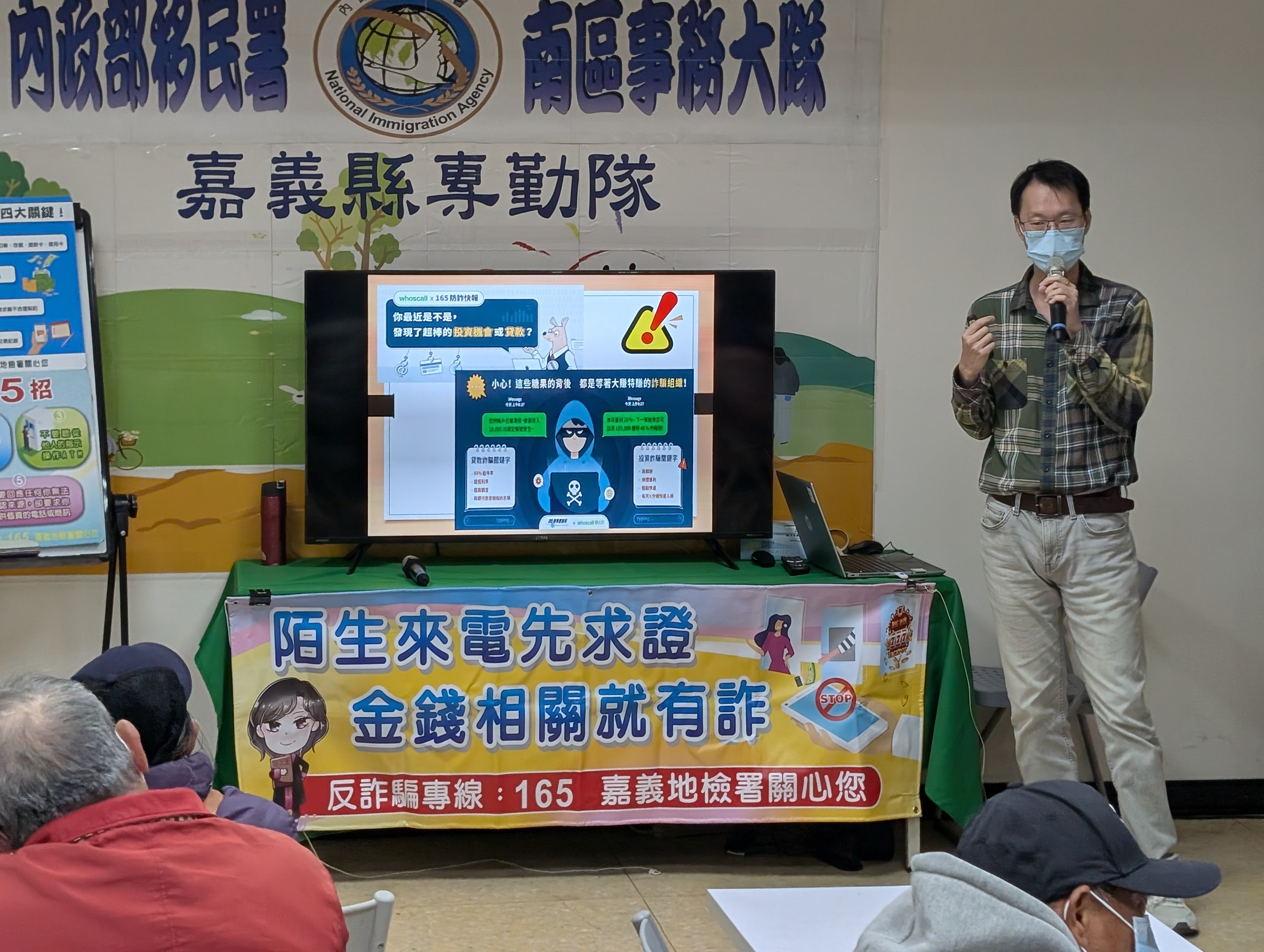 嘉義地檢署提醒新住民朋友,接到可疑電話、簡訊或網路訊息,務必保持冷靜,多方查證。切勿輕易透露個人資料、帳戶、密碼等重要資訊