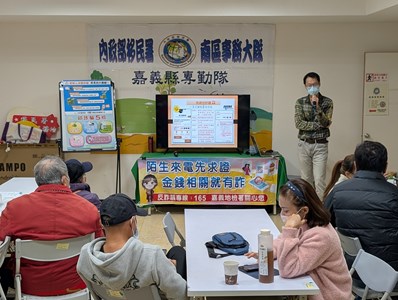 本署觀護人向新住民朋友講解常見詐騙手法及防範要點，呼籲大家提高警覺，共同打擊詐騙犯罪