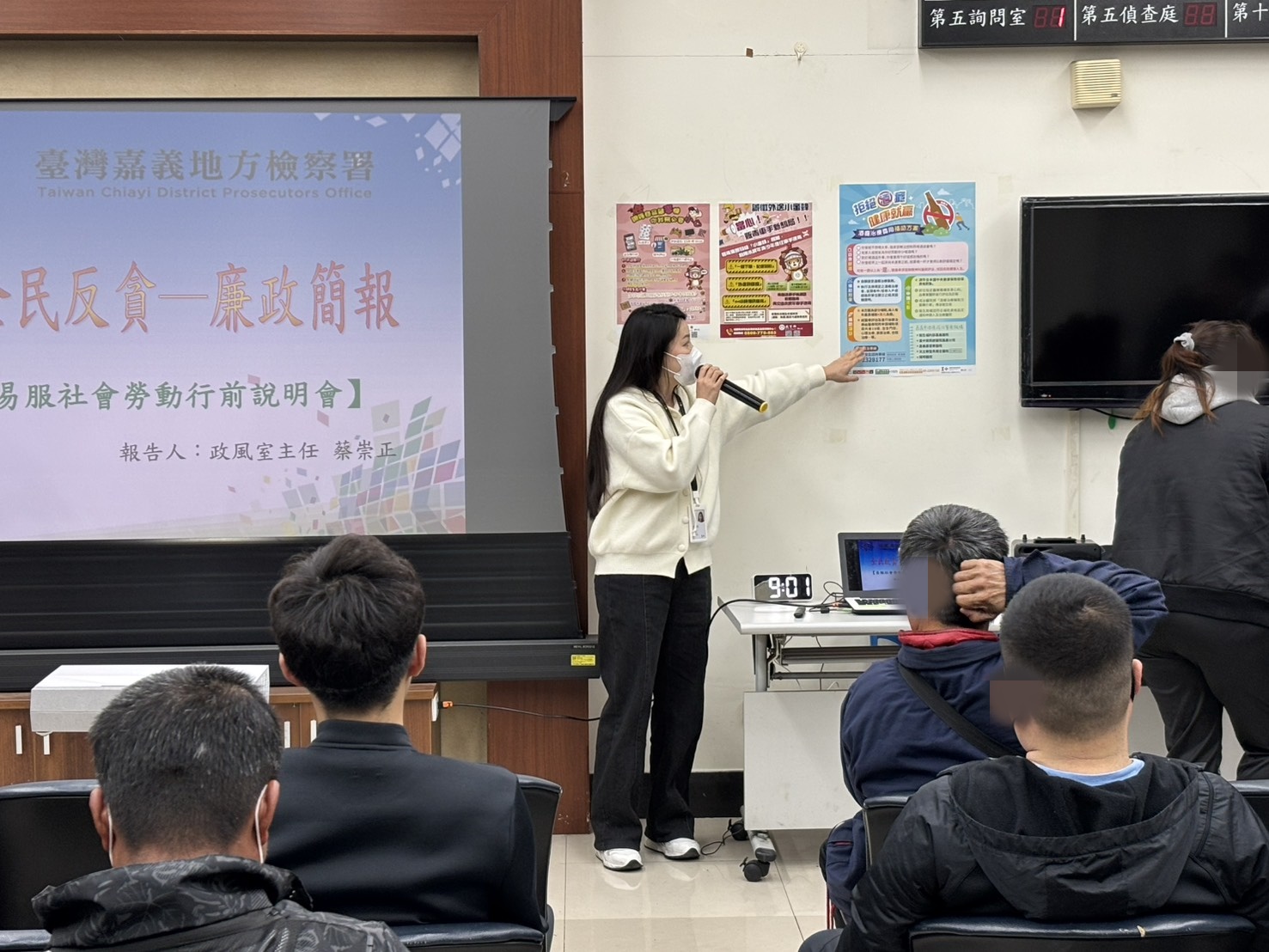 2.嘉義市衛生局人員向社勞人宣導酒癮戒治相關資訊