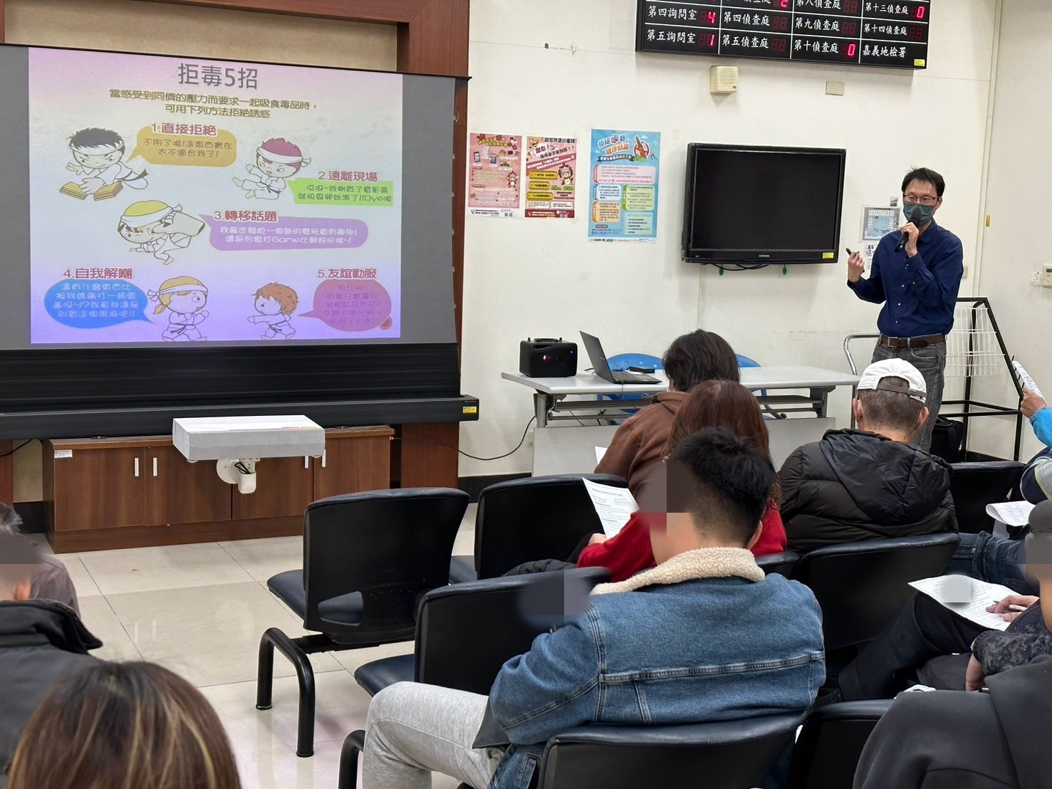 1140319-8.張耀中觀護人說明新興毒品之偽裝，拒絕毒品誘惑等手段，提醒學員勿一時大意，被毒品操控人生