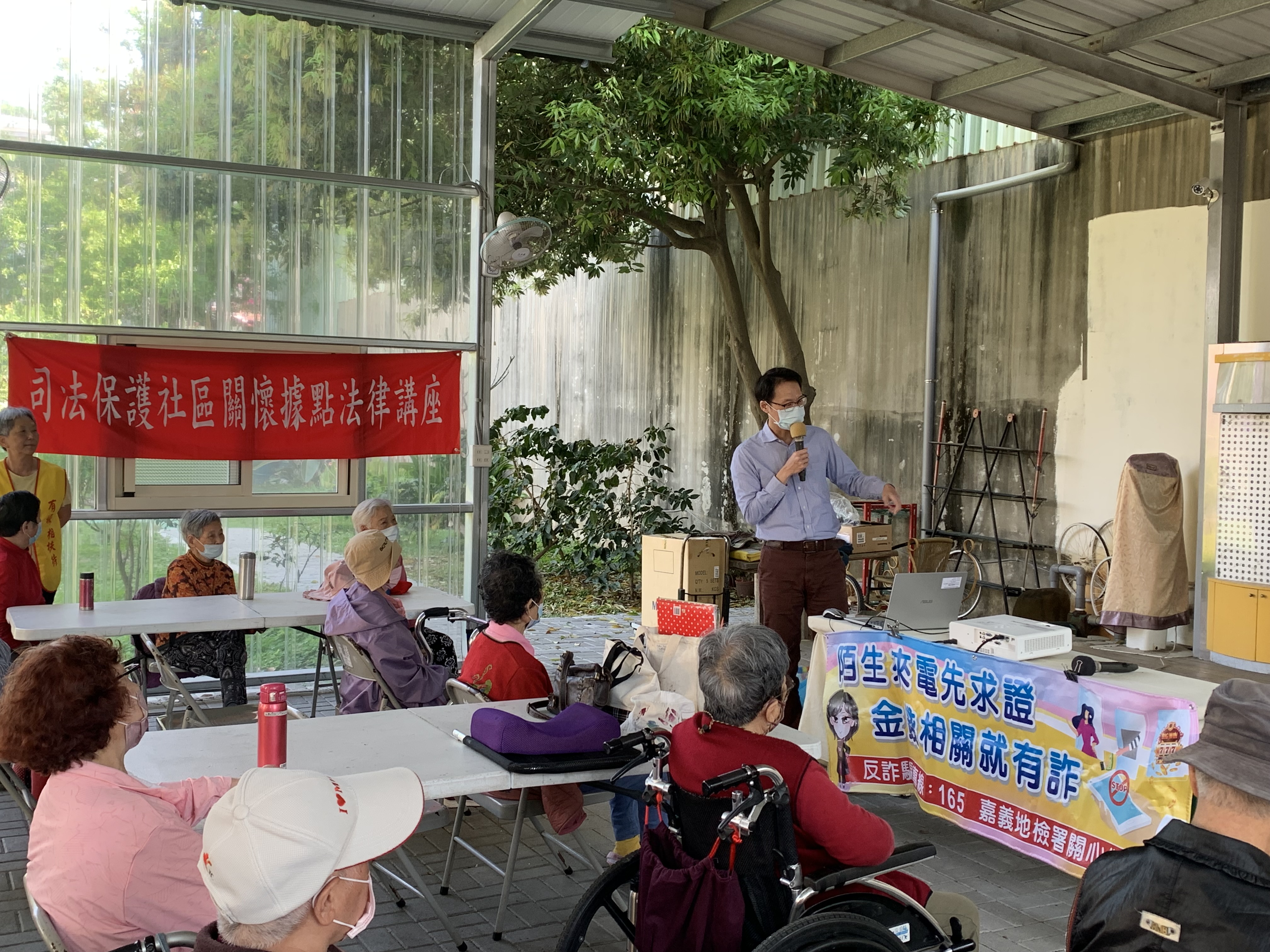 提醒長輩遇到不明人士來電，尤其是跟錢有關，極有可能就是詐騙圈套，應即時向165專線電話查證