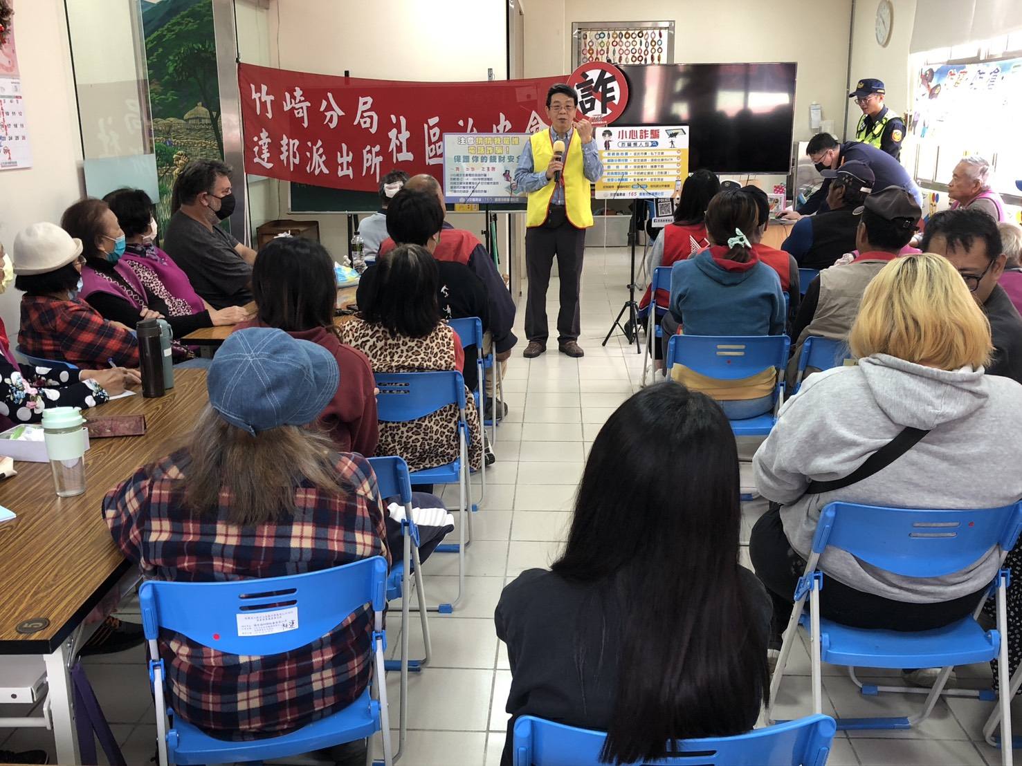 嘉義地檢署結合竹崎分局達邦派出所社區治安會議辦理反詐騙宣導