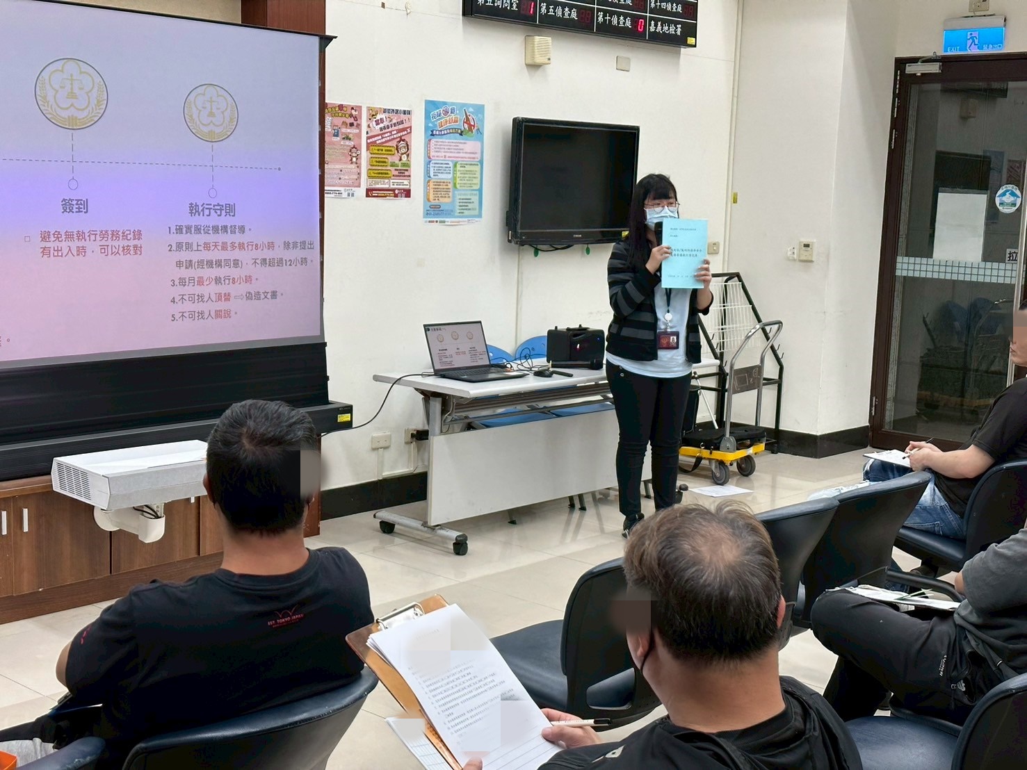 2.全人計畫員說明機構簽到事宜。