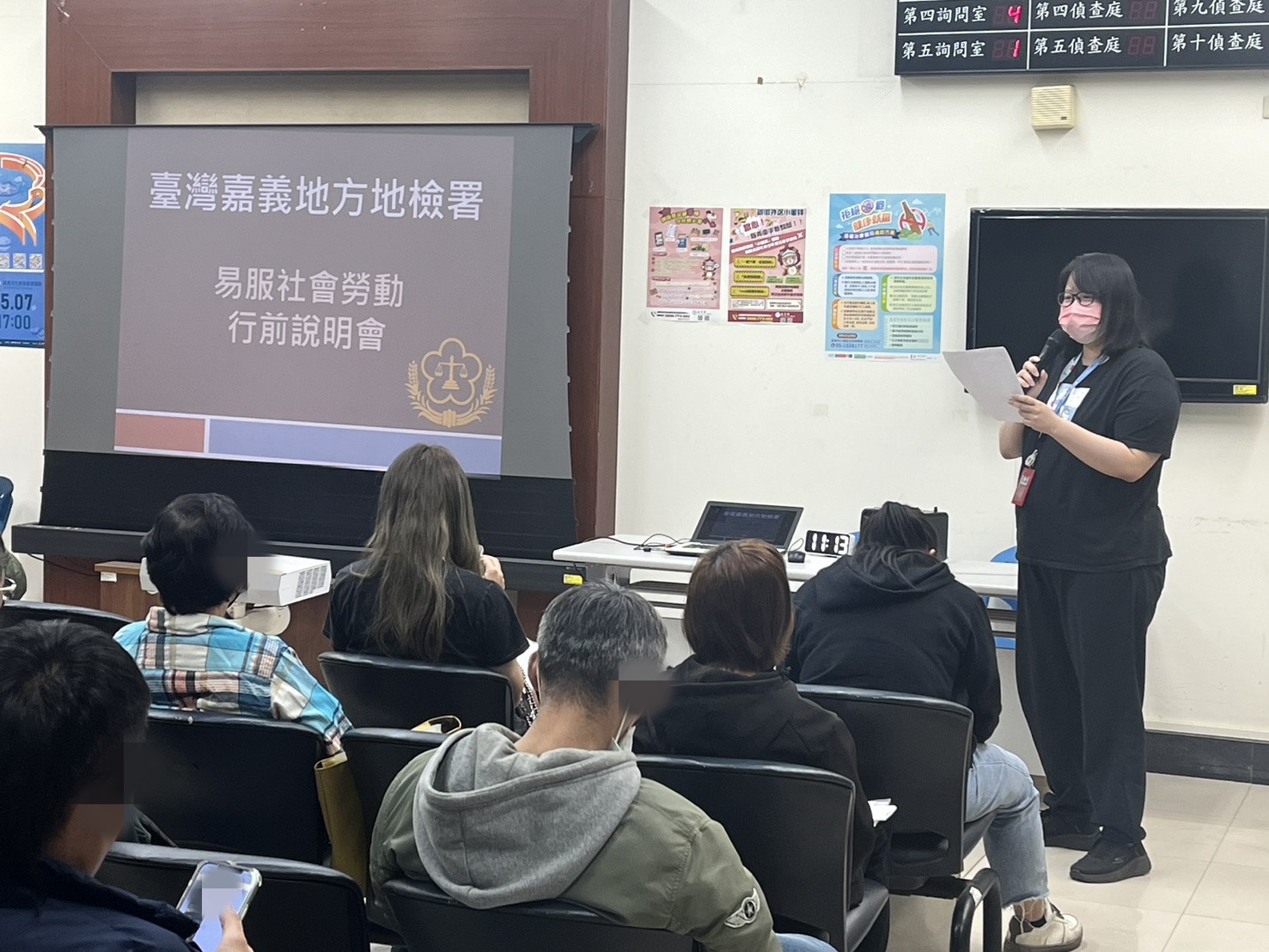 05.佐理員說明社會勞動規定及專案訓練相關注意事項