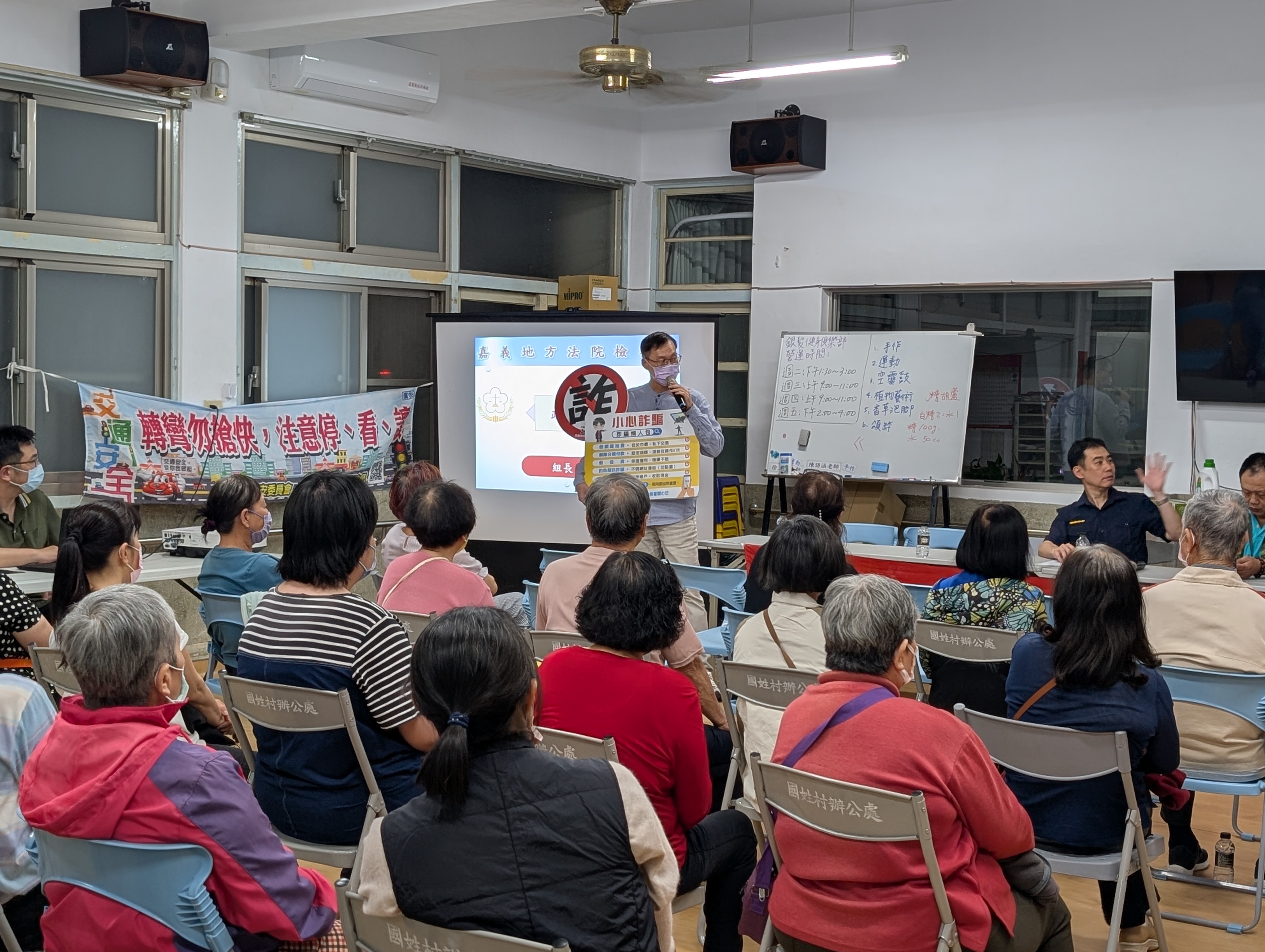 本署特別呼籲大家，多關心身邊的長輩，一起成為「防詐騙達人」！165反詐騙諮詢專線，隨時為大家服務