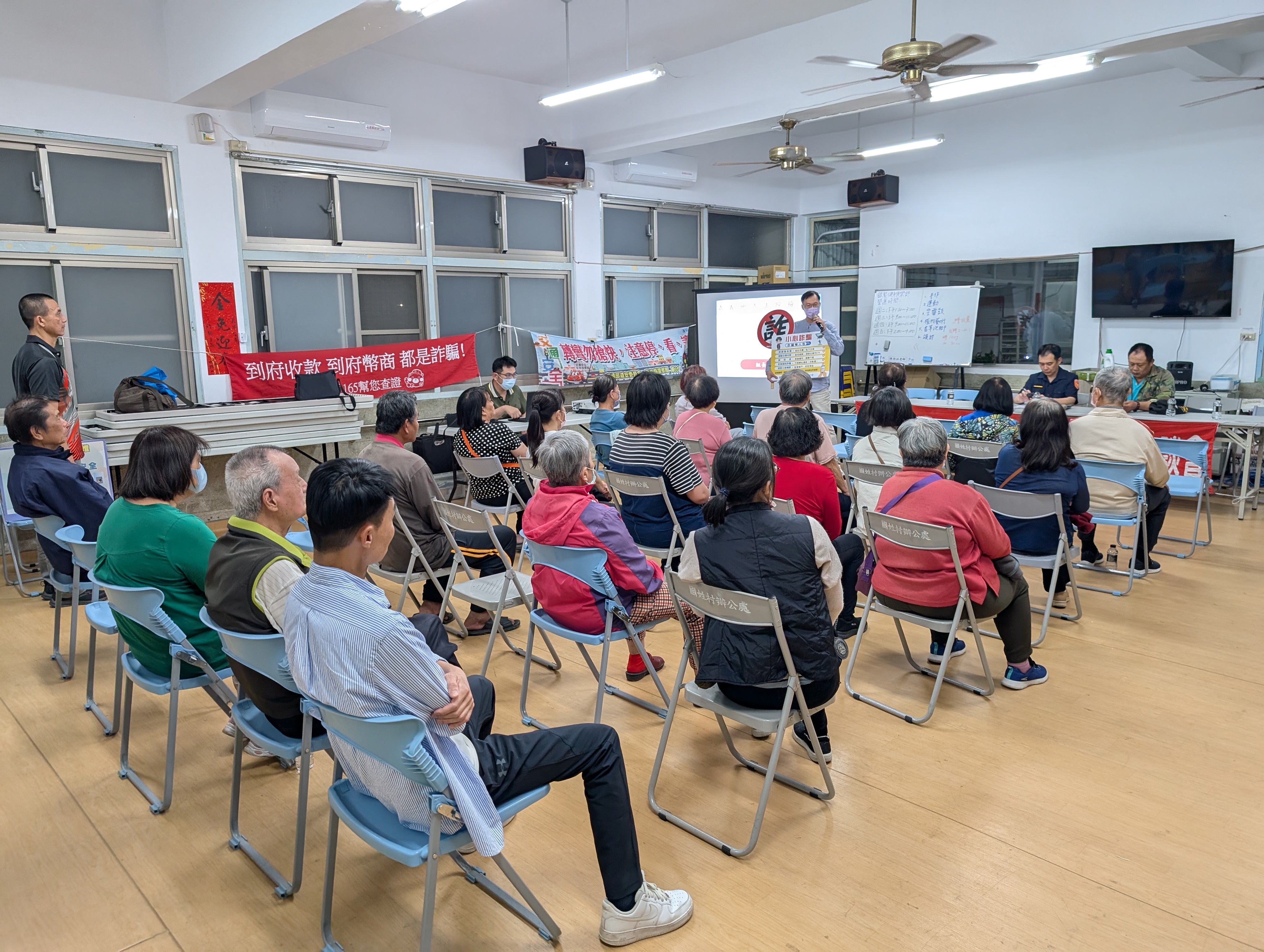 觀護人特別針對詐騙集團的「奧步」大大解謎，提醒長輩們詐騙集團常用的手法