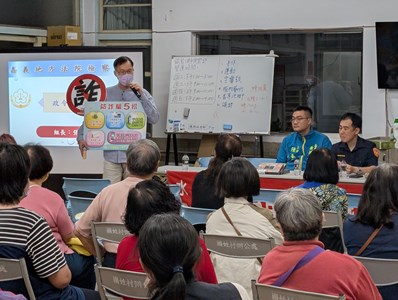 本署於114年4月15日結合嘉義縣警察局水上分局成功派出所辦理之治安座談會議，特別進行反詐騙宣導