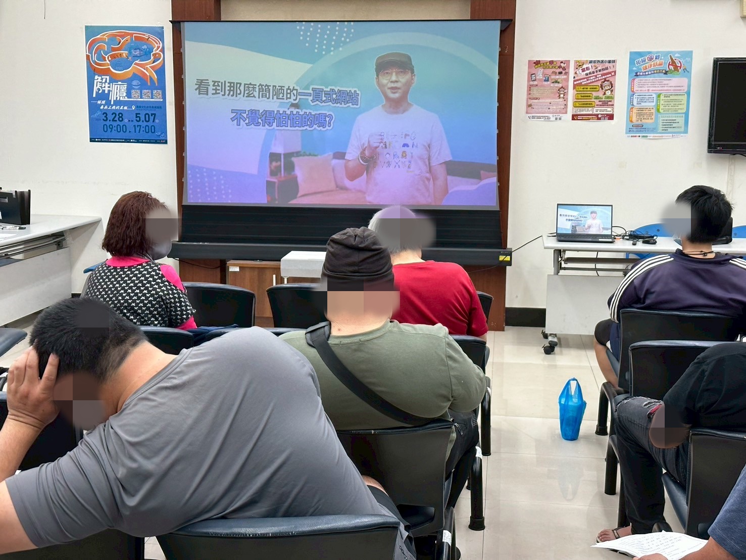 1140409-1.播放反詐騙宣導短片，提醒學員在求職、買賣、上網時更應提高警覺