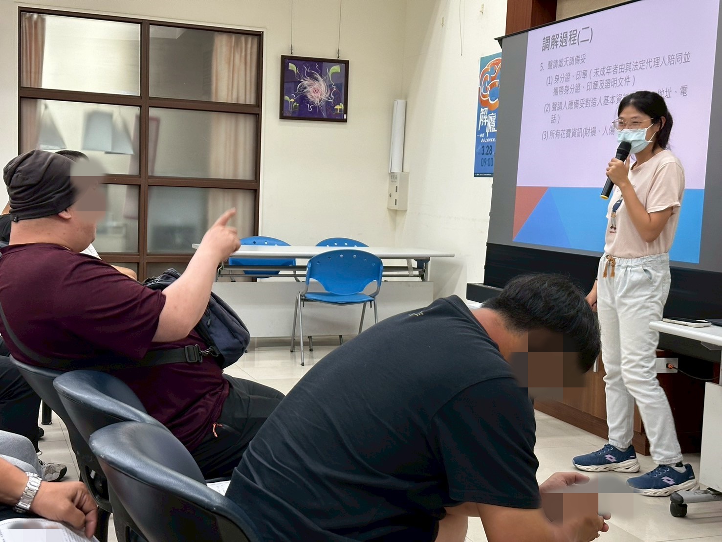 1140423-8.張雅雯觀護人與學員互動，各自分享調解過程及途徑